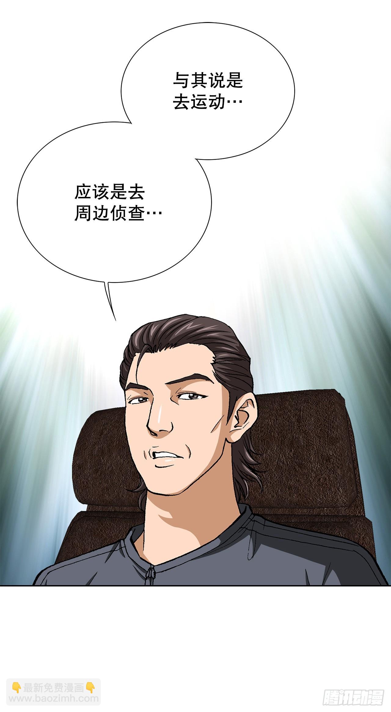 48.人质(1/2)-第49话