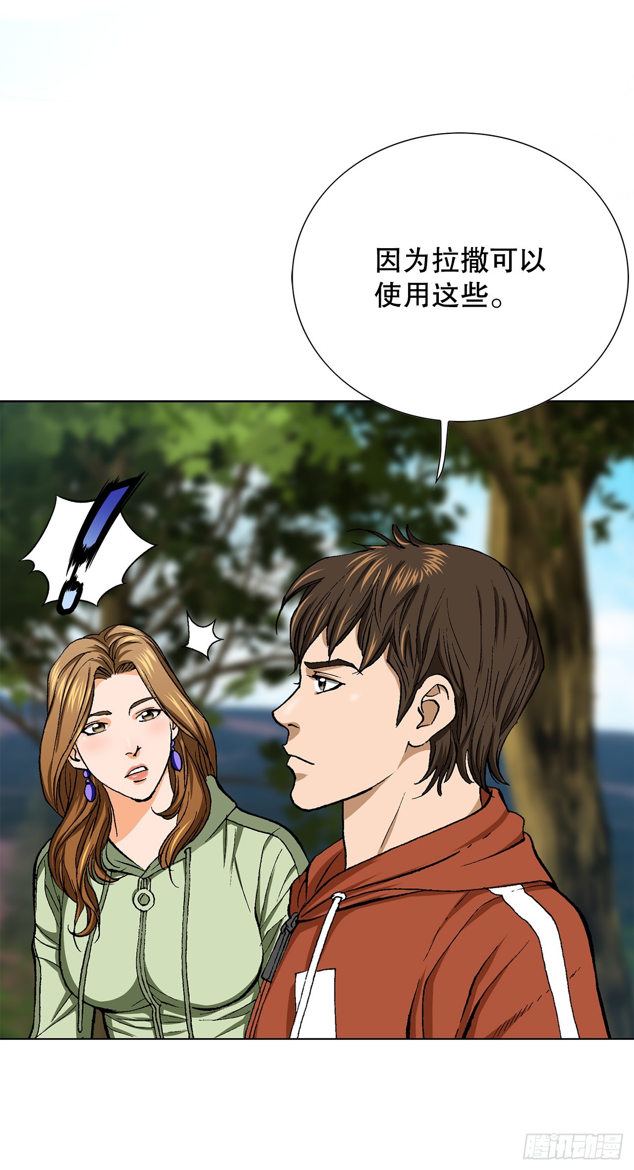 48.人质(1/2)-第49话