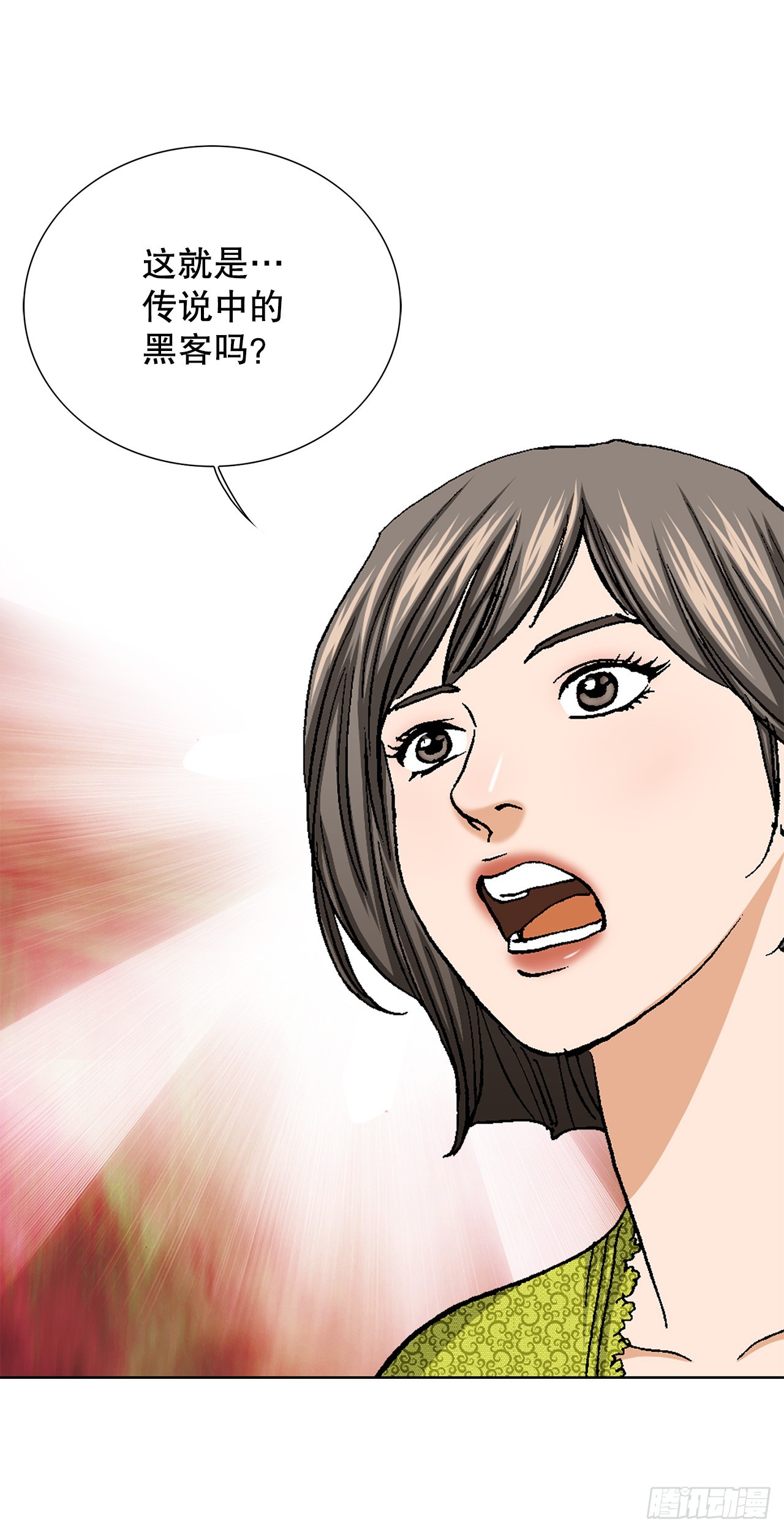 48.人质(1/2)-第49话