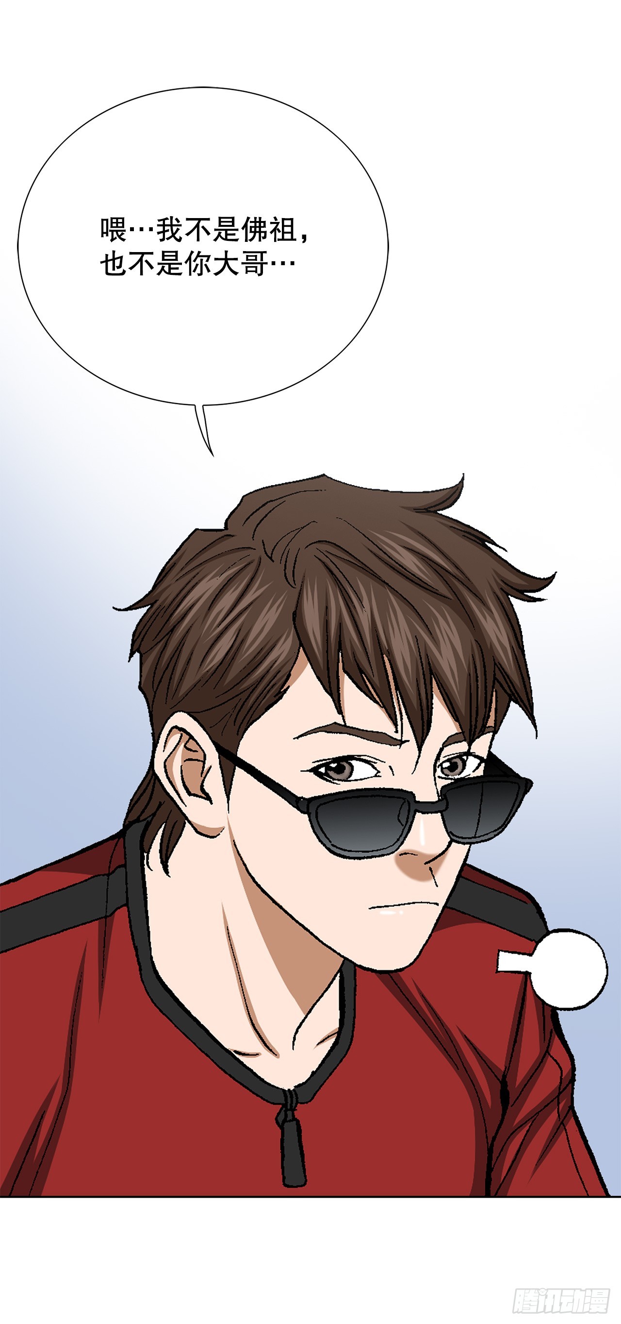 48.人质(1/2)-第49话