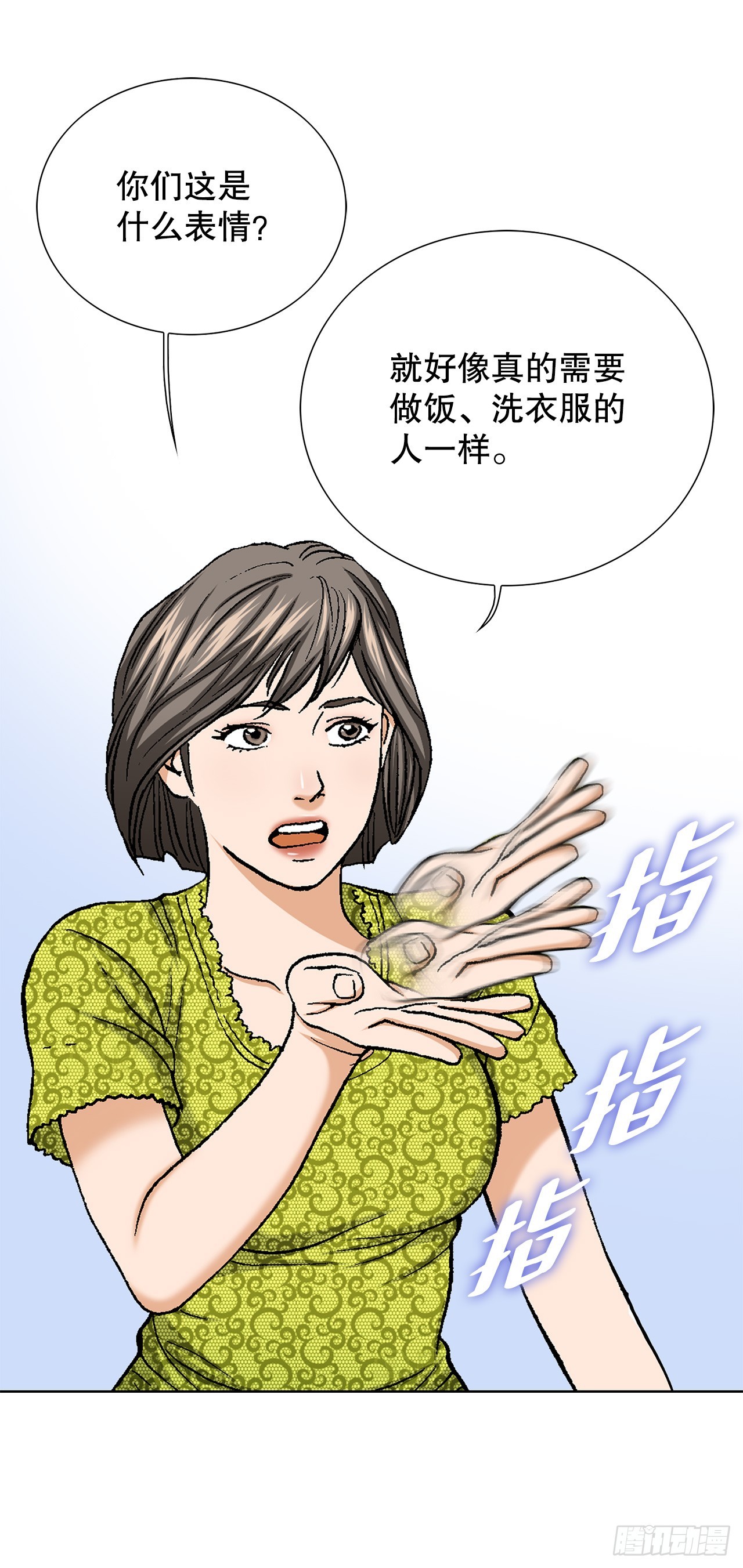 48.人质(1/2)-第49话