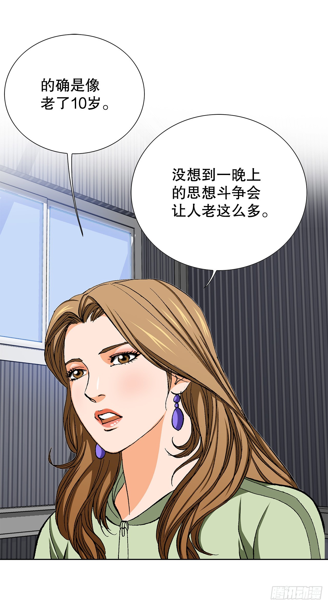 48.人质(1/2)-第49话