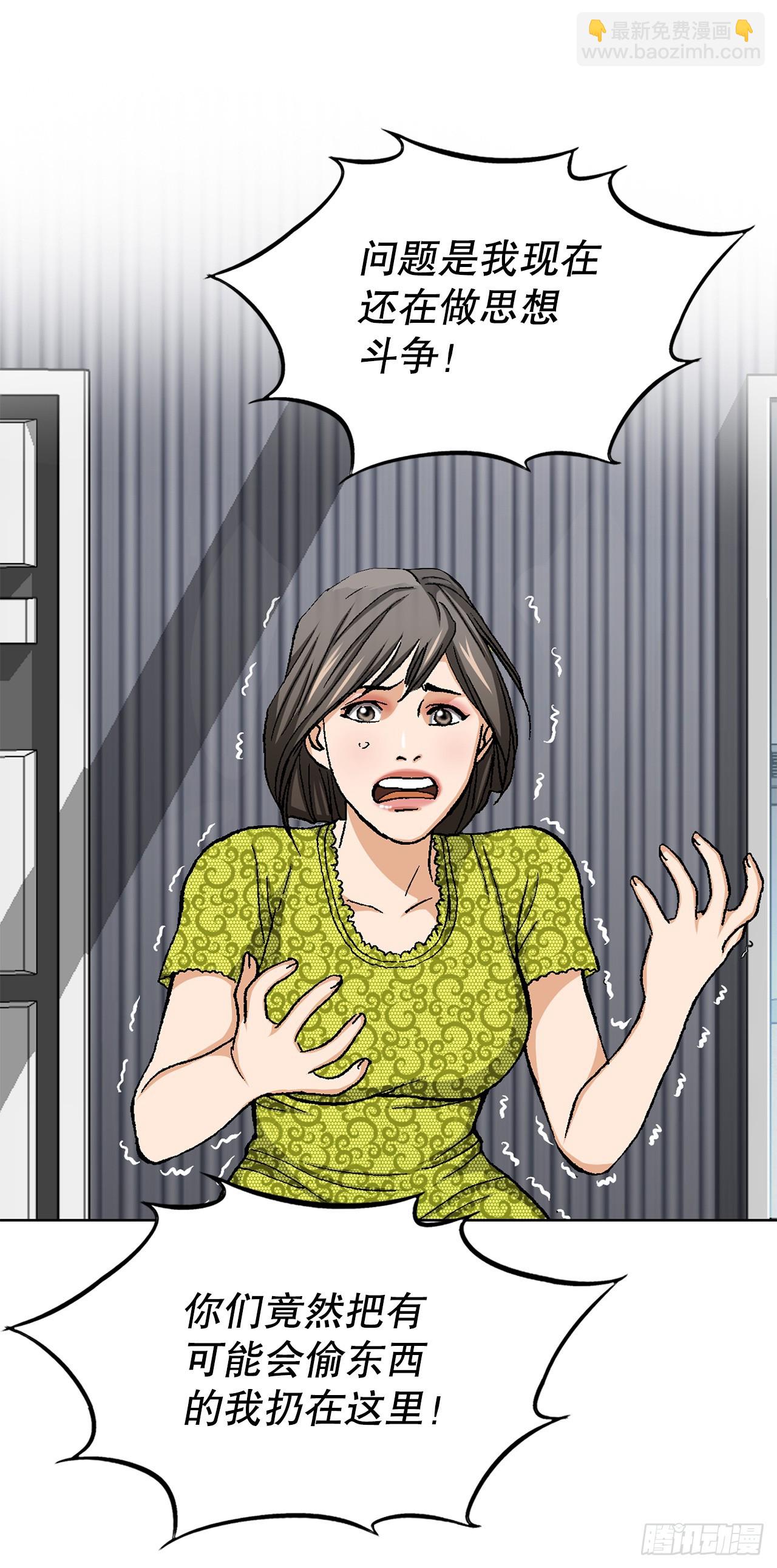 48.人质(1/2)-第49话