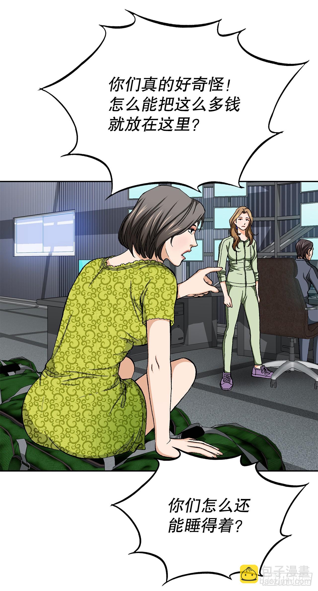 48.人质(1/2)-第49话