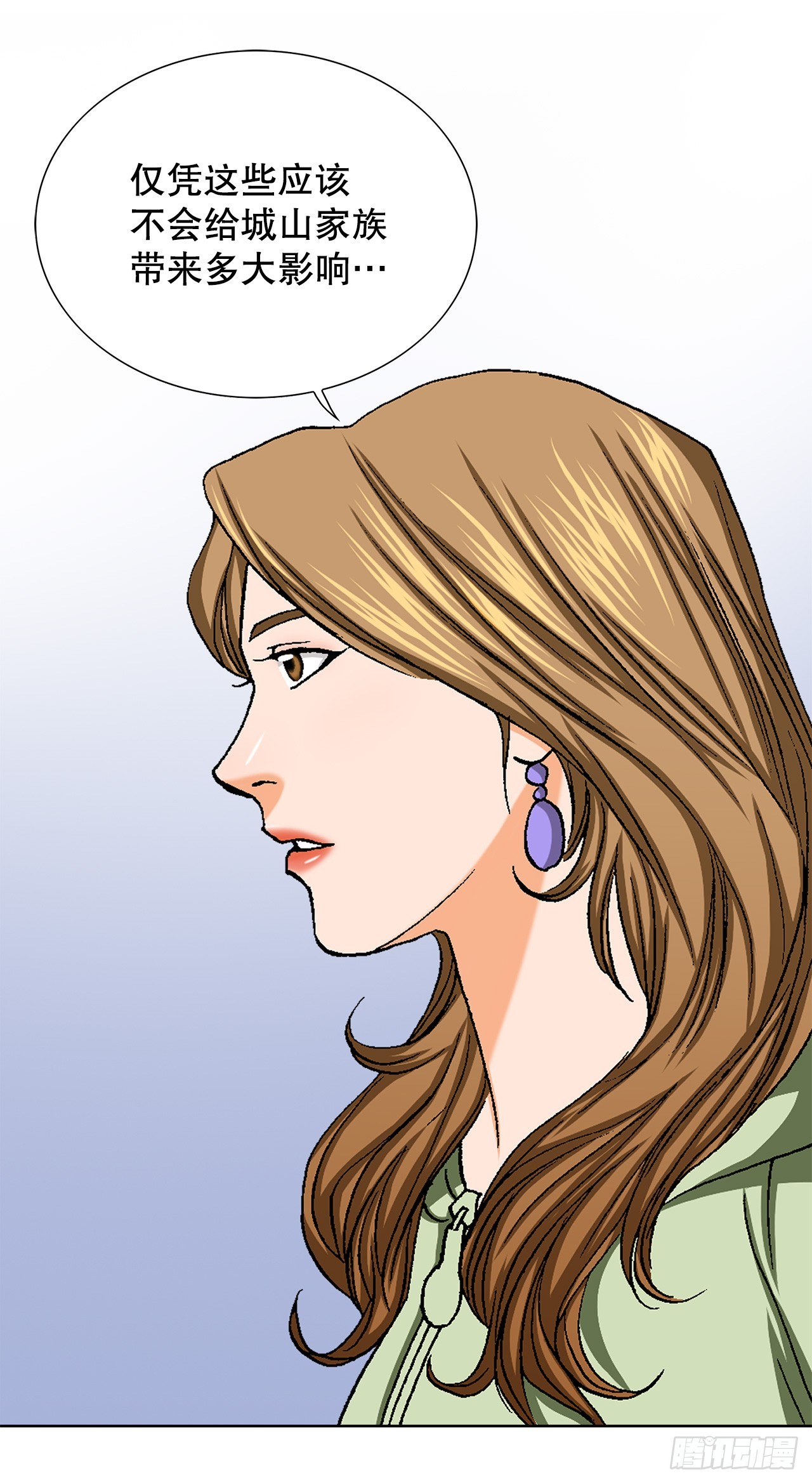 50.复仇的原因(1/2)-第51话