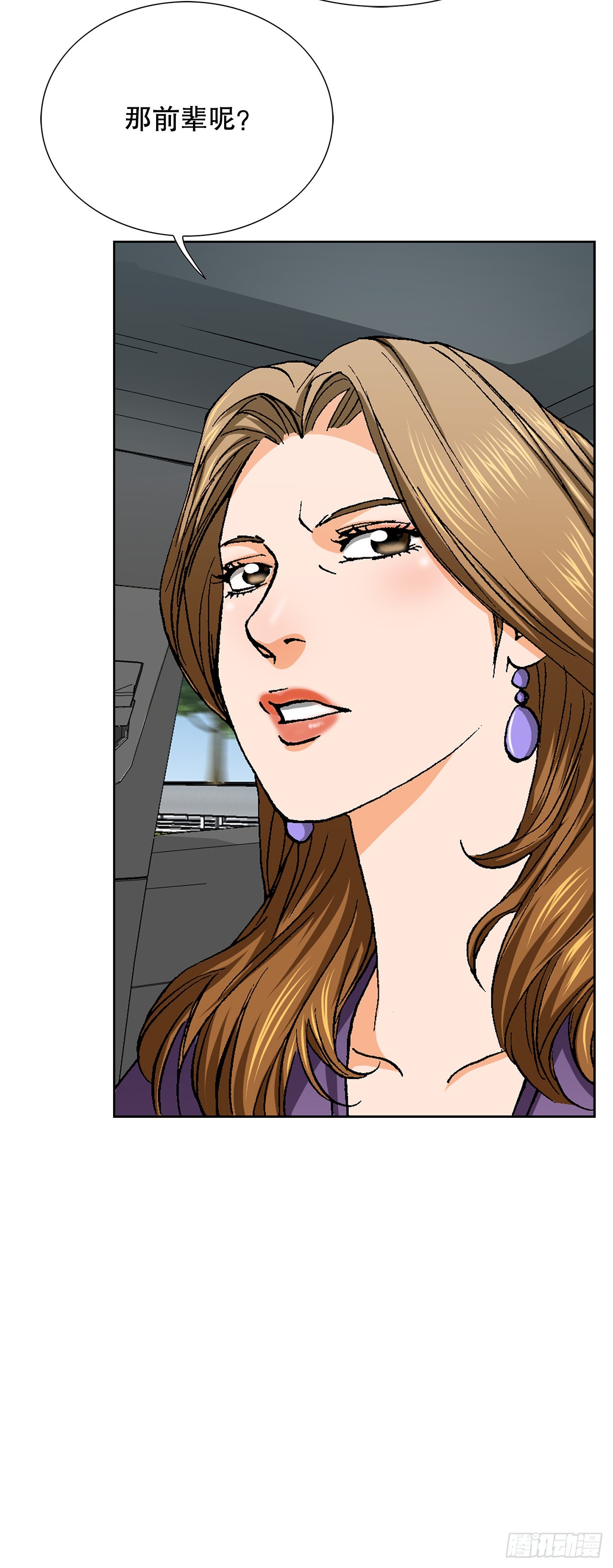 50.复仇的原因(1/2)-第51话