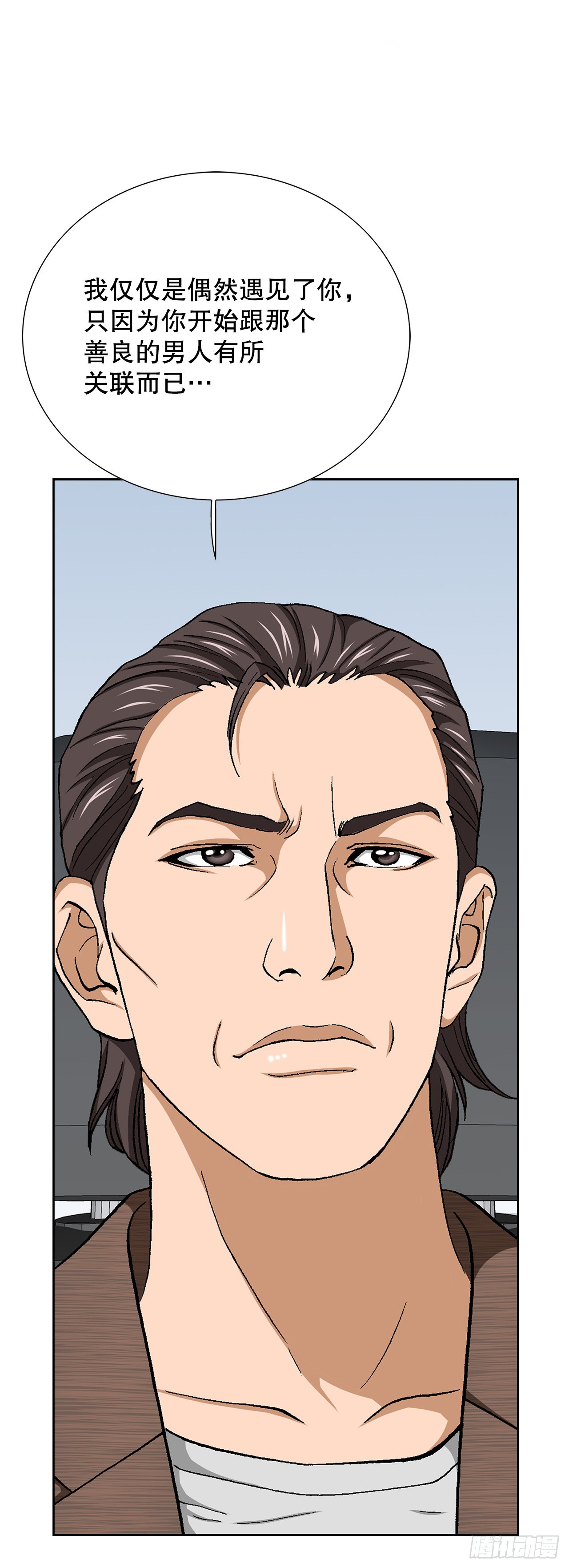 50.复仇的原因(1/2)-第51话