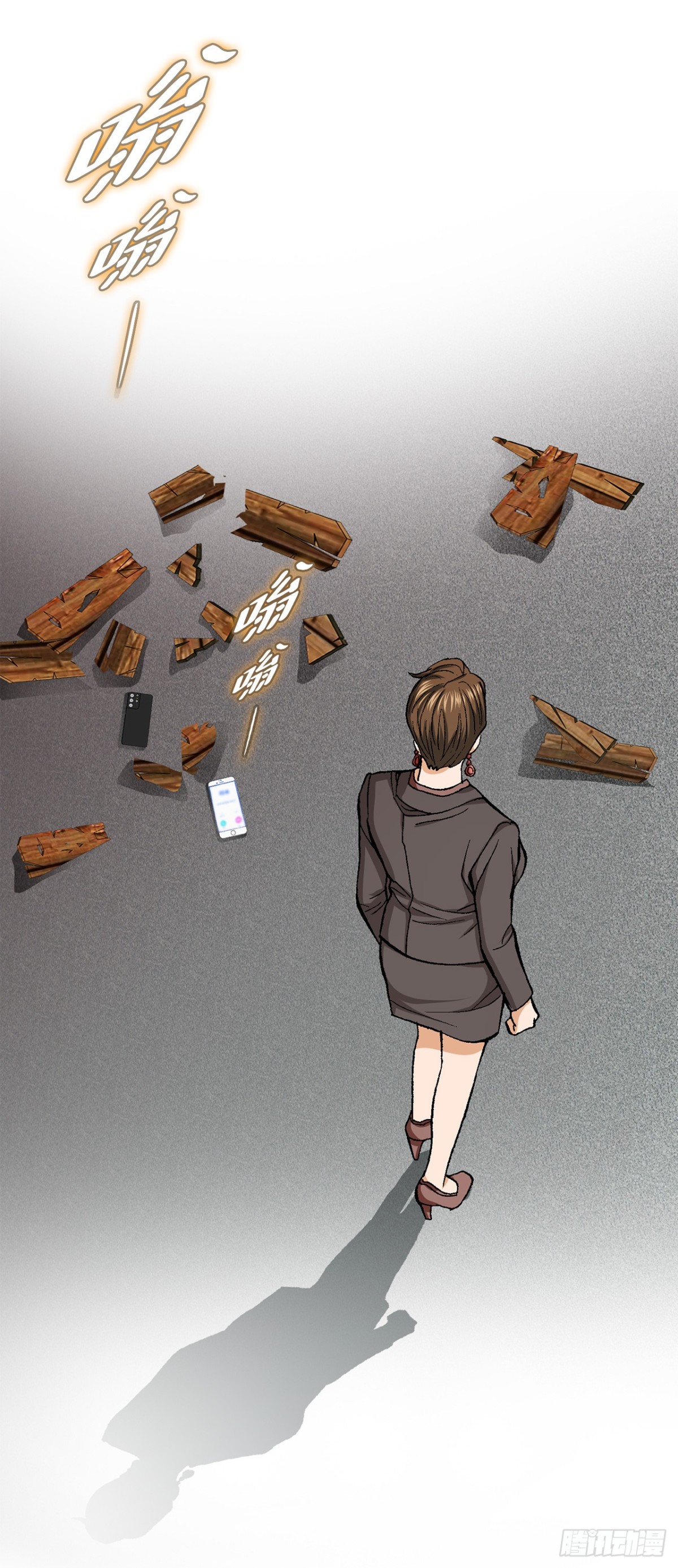 54.陷阱(1/2)-第55话