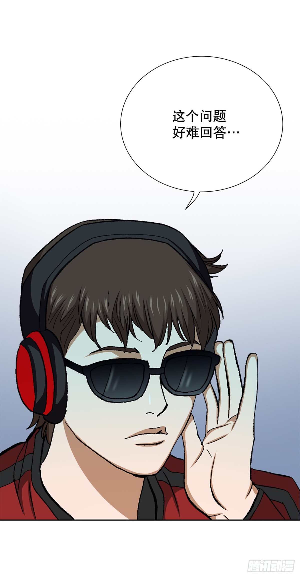 54.陷阱(1/2)-第55话