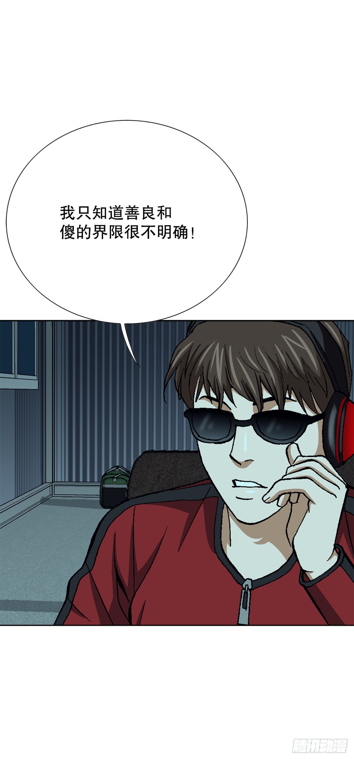 54.陷阱(1/2)-第55话