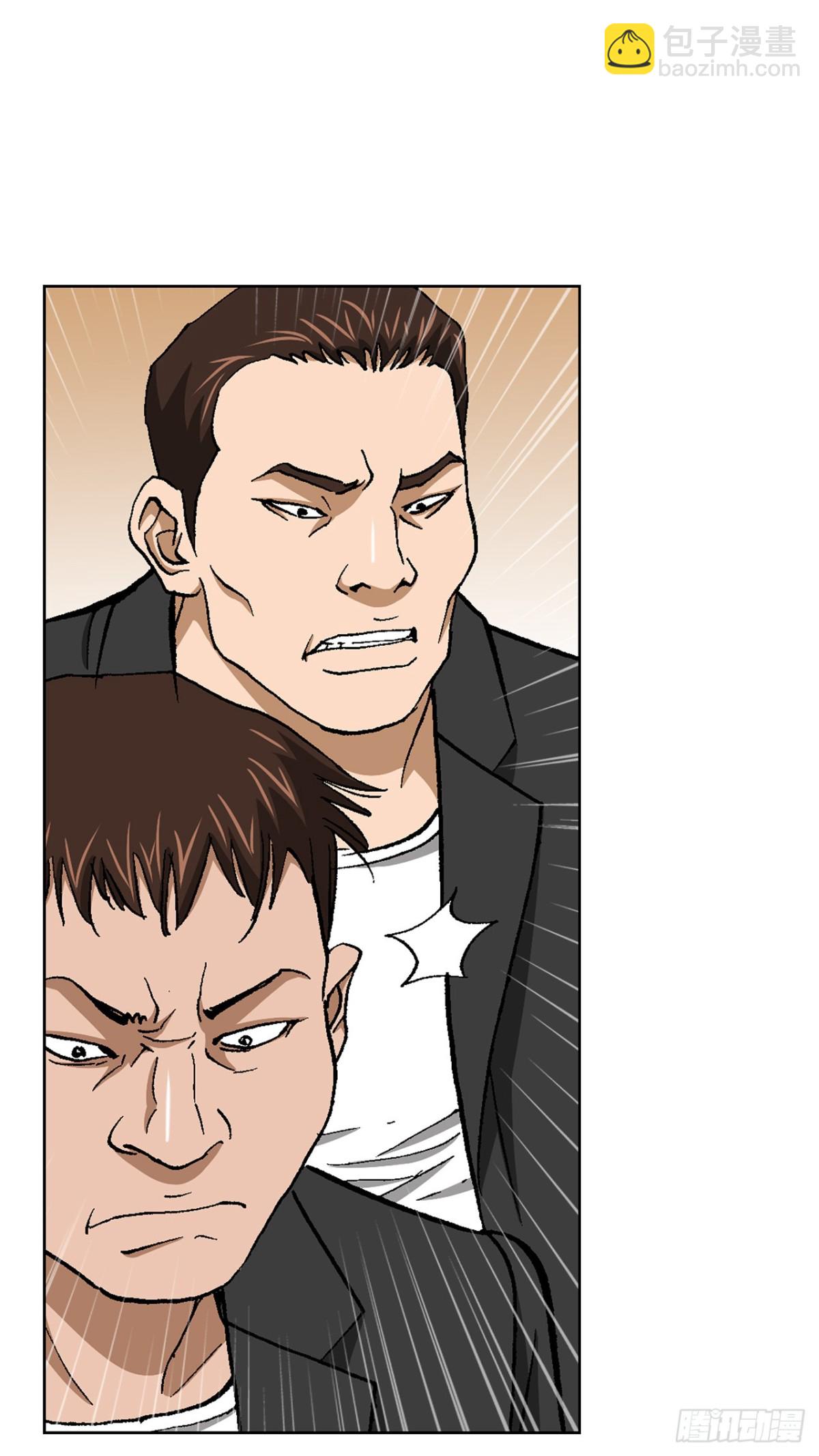 54.陷阱(1/2)-第55话