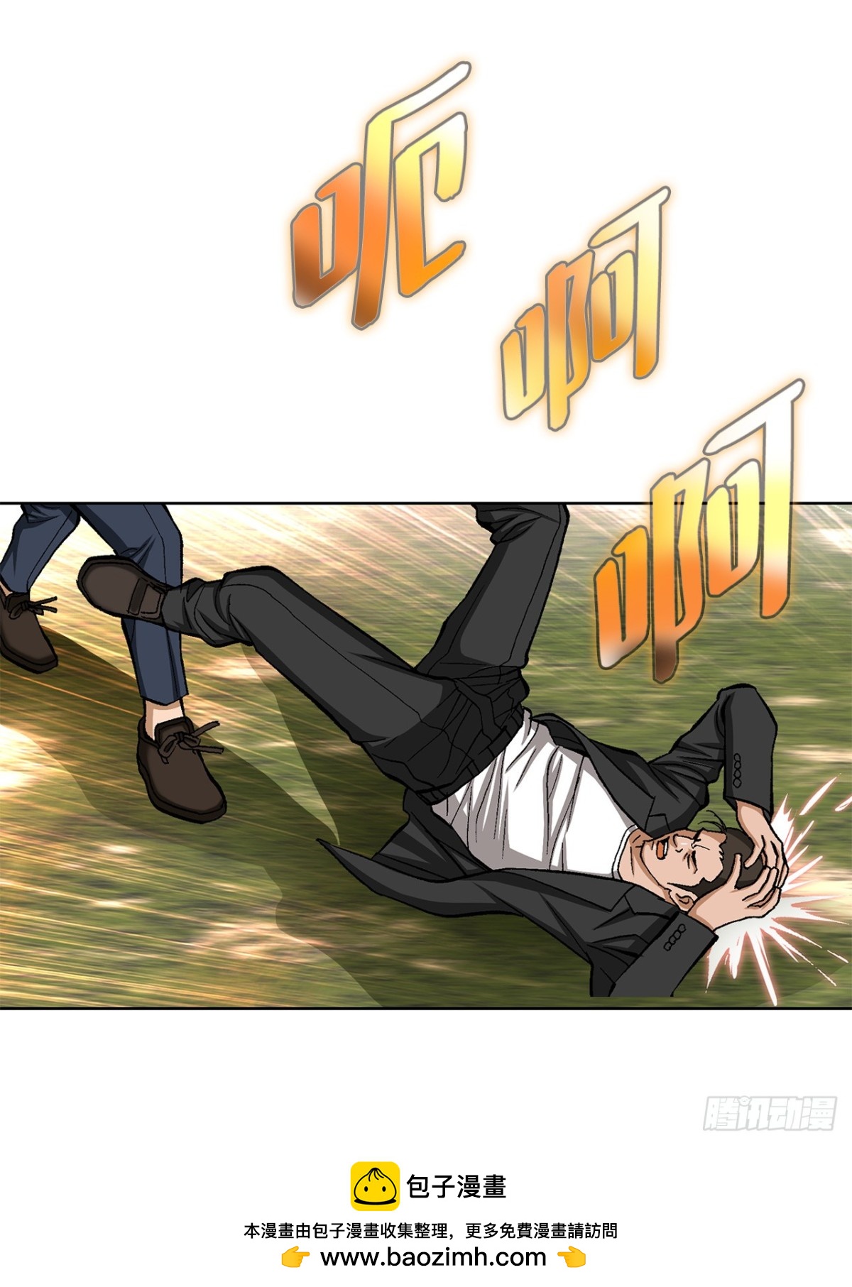 54.陷阱(1/2)-第55话