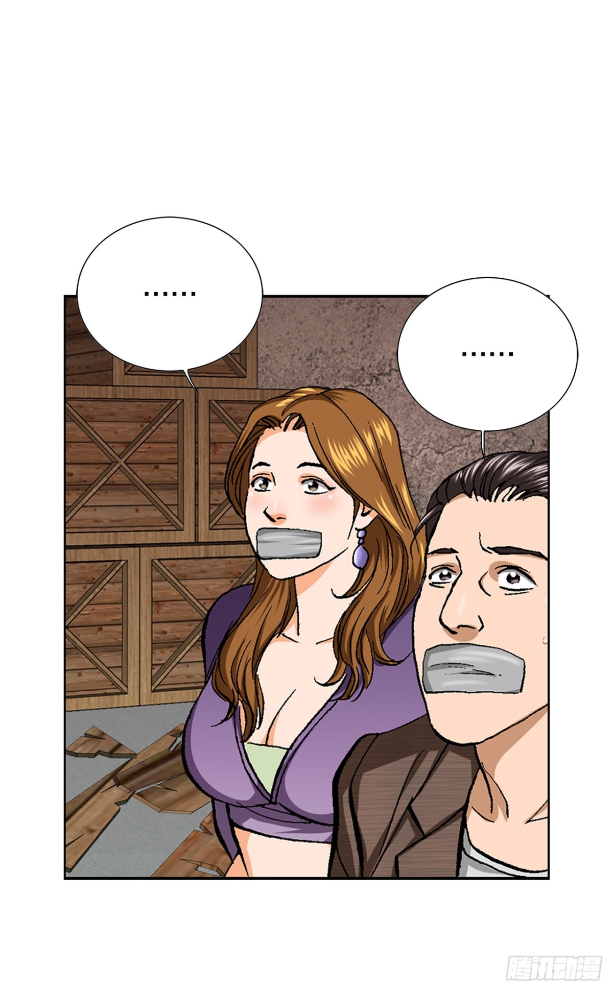 54.陷阱(1/2)-第55话