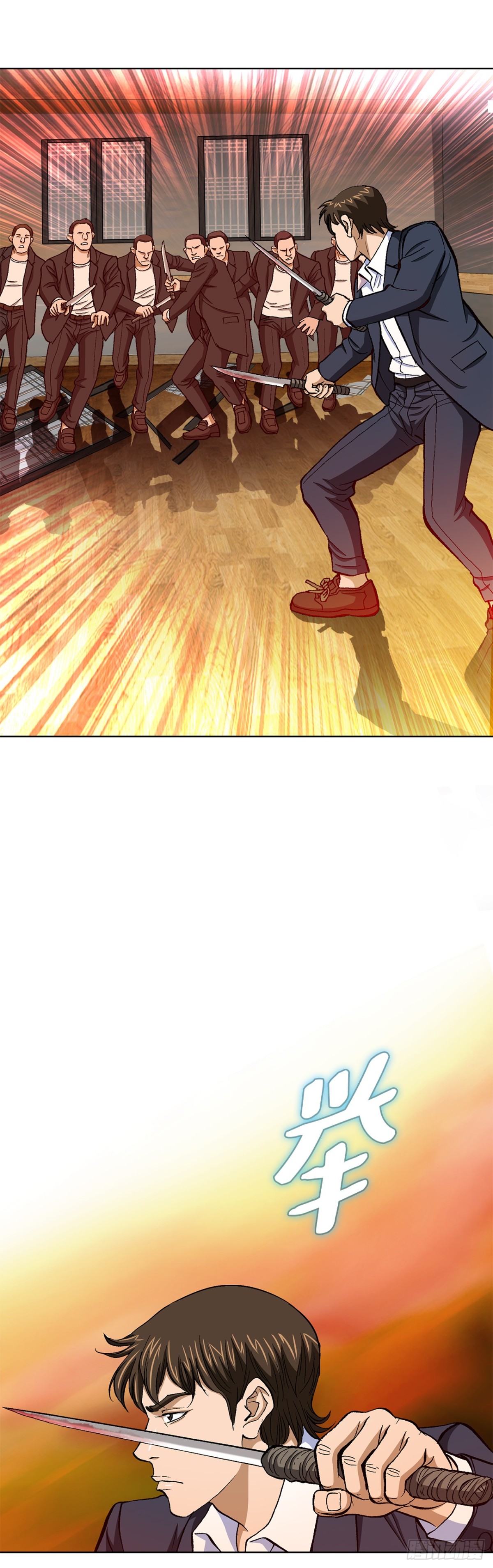 好男人不好惹 - 58.瘋狂的行爲(1/2) - 7