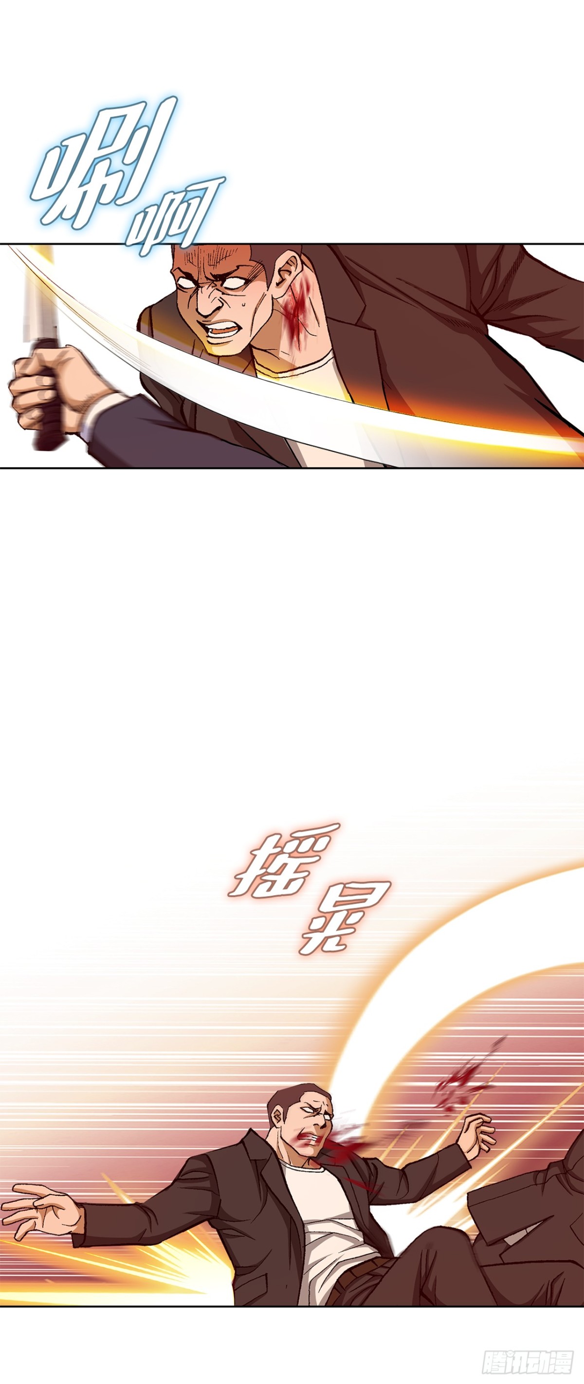 好男人不好惹 - 58.瘋狂的行爲(1/2) - 1