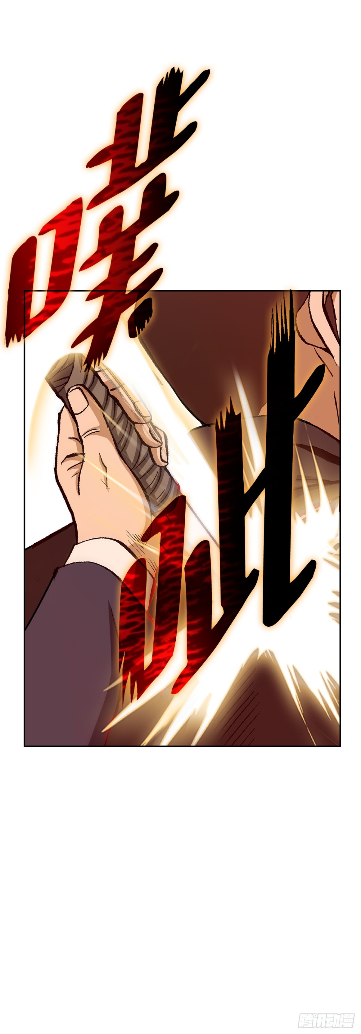 好男人不好惹 - 58.瘋狂的行爲(1/2) - 2