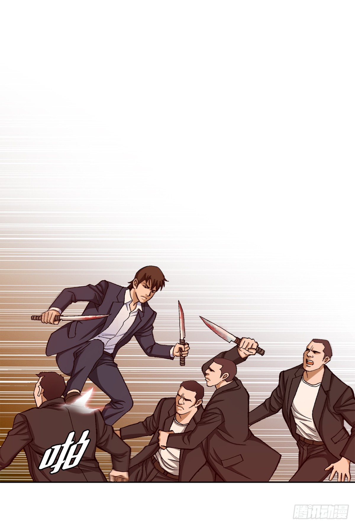 好男人不好惹 - 58.瘋狂的行爲(1/2) - 4