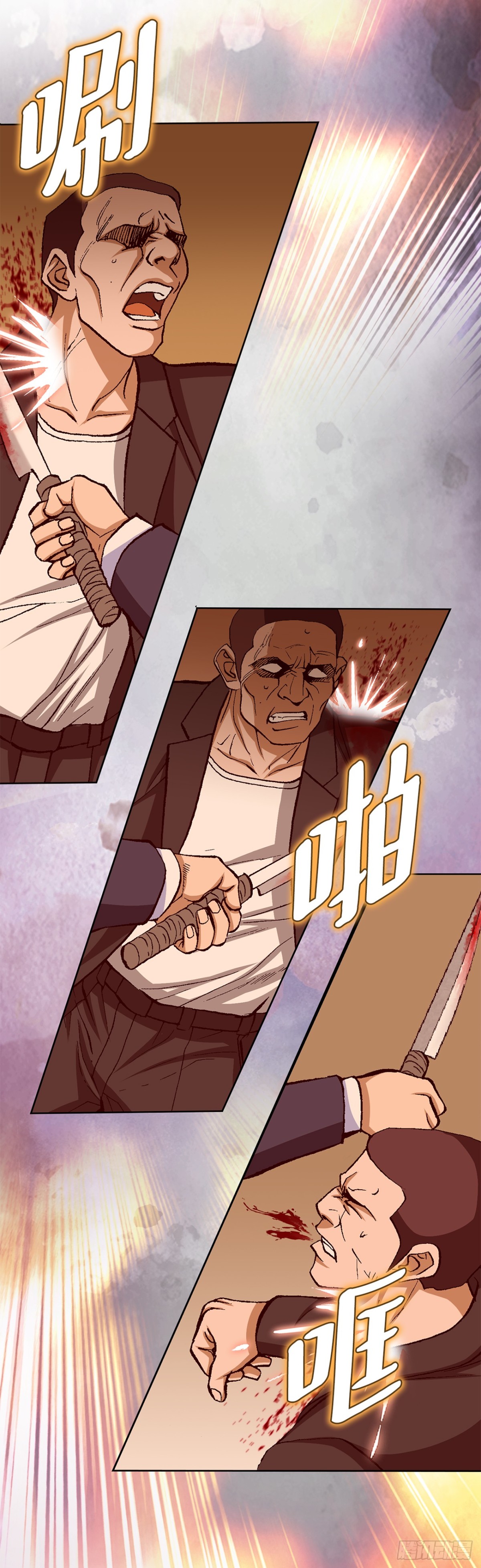 好男人不好惹 - 58.瘋狂的行爲(1/2) - 8