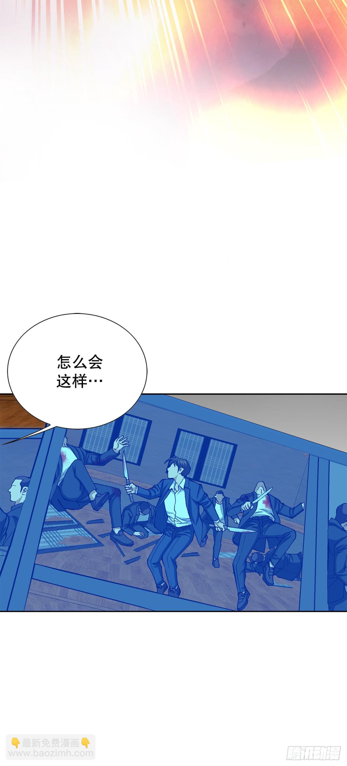 好男人不好惹 - 58.瘋狂的行爲(1/2) - 1