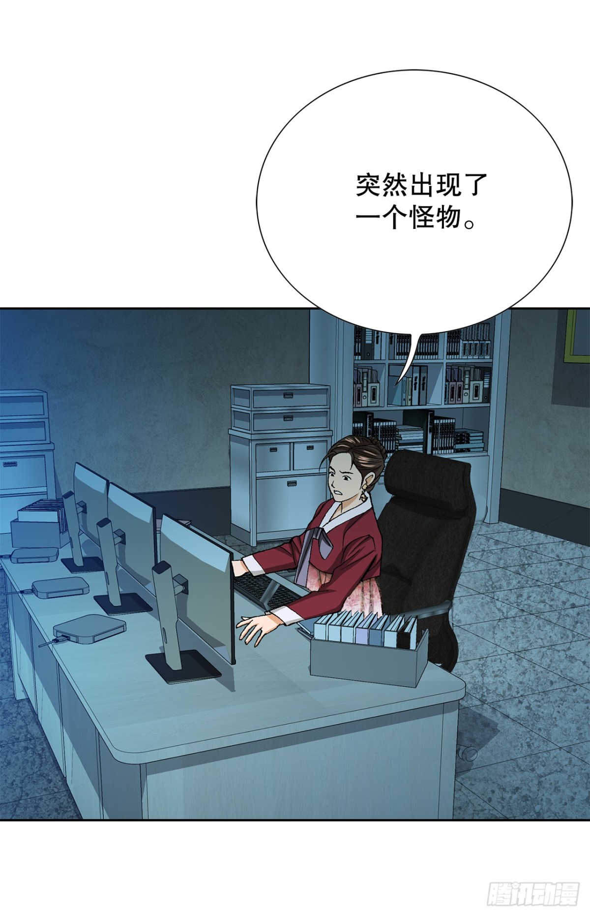 好男人不好惹 - 58.瘋狂的行爲(1/2) - 2