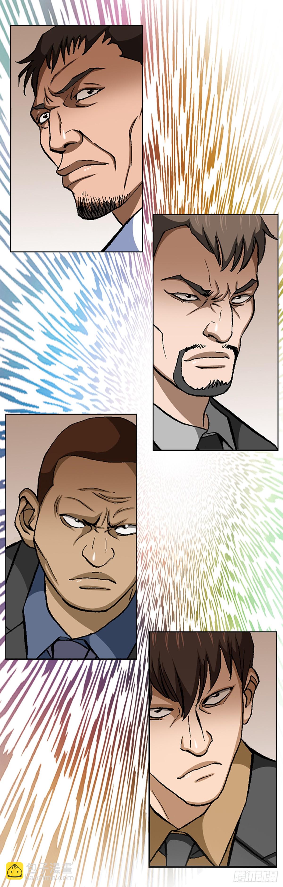 好男人不好惹 - 58.瘋狂的行爲(1/2) - 4