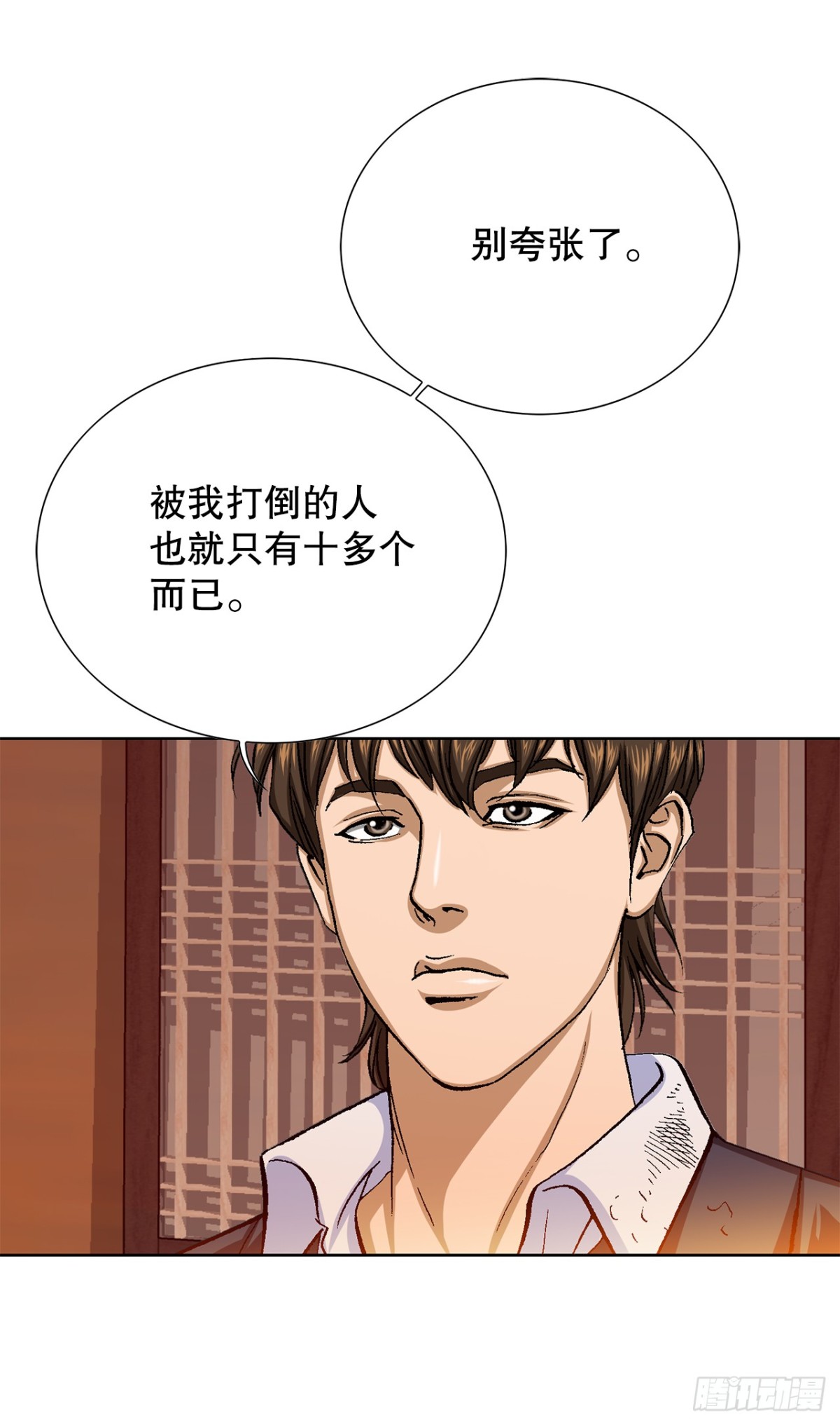 好男人不好惹 - 58.瘋狂的行爲(1/2) - 8