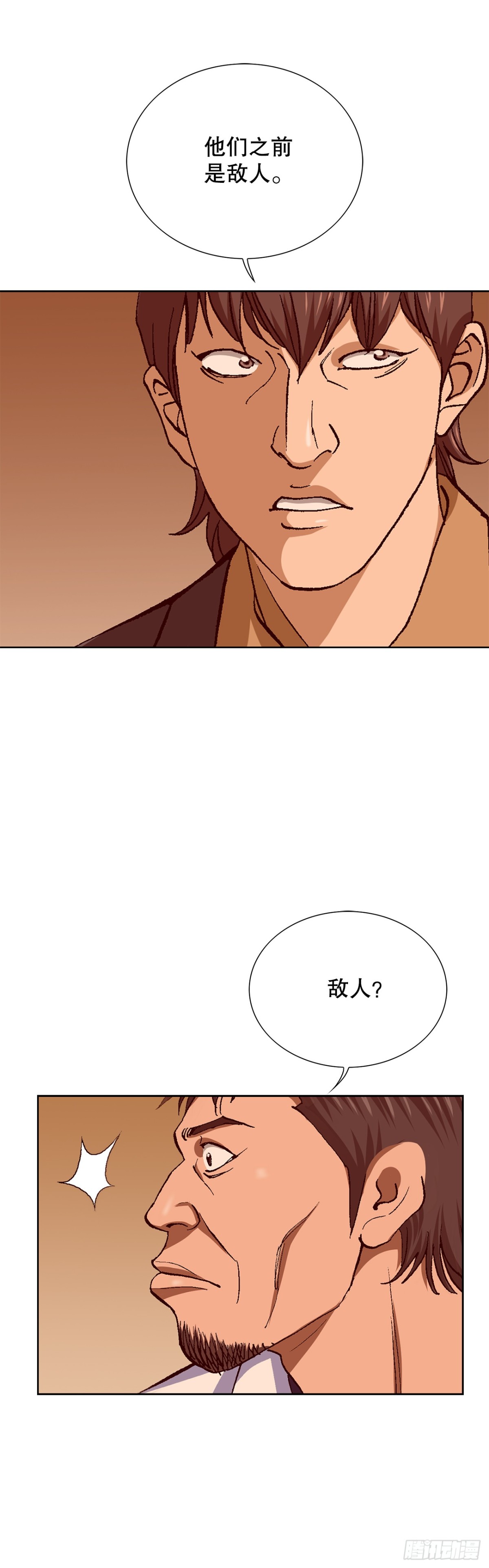 好男人不好惹 - 58.瘋狂的行爲(1/2) - 5