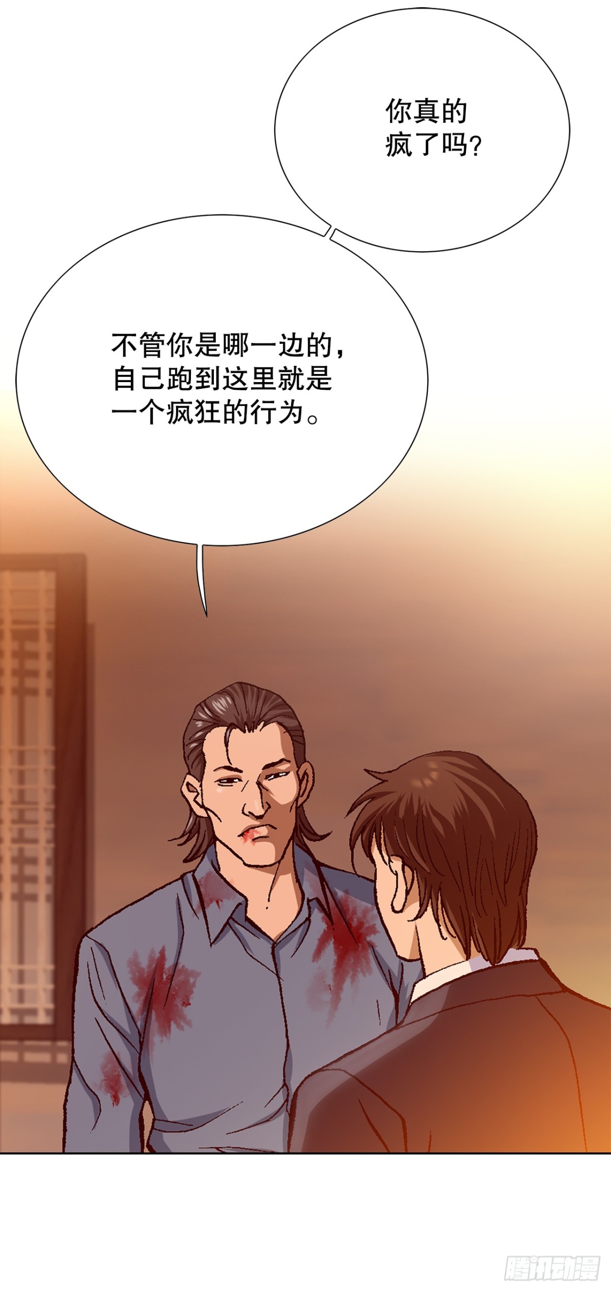 好男人不好惹 - 58.瘋狂的行爲(1/2) - 8