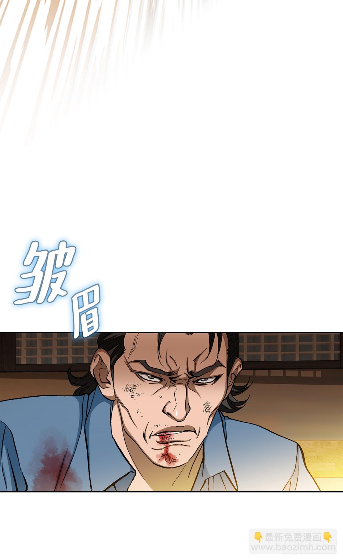 好男人不好惹 - 58.瘋狂的行爲(1/2) - 5