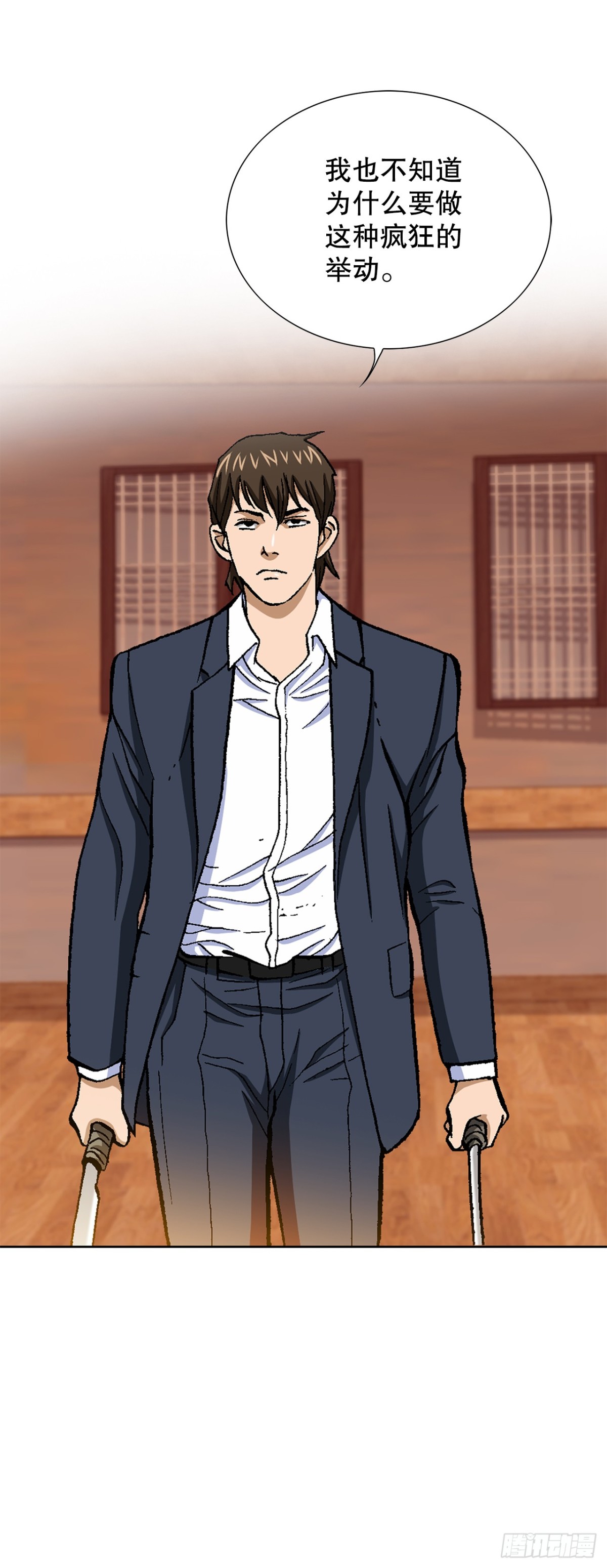 好男人不好惹 - 58.瘋狂的行爲(1/2) - 1