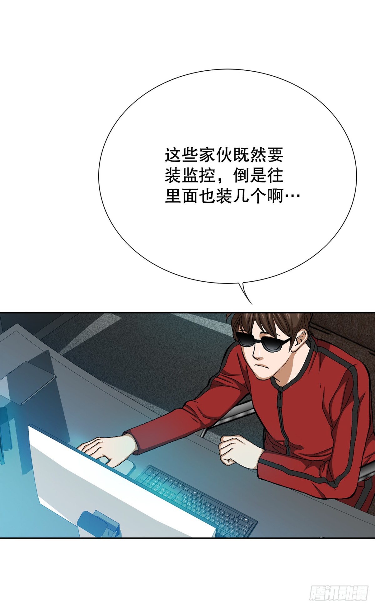 64.新成员(1/2)-第65话