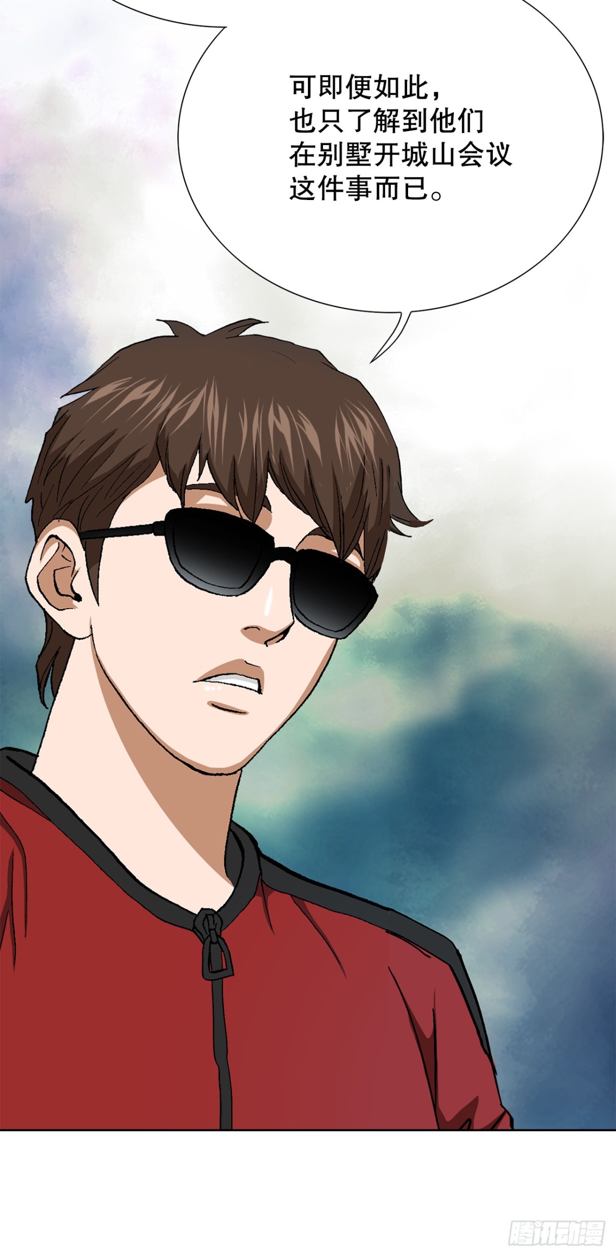 64.新成员(1/2)-第65话