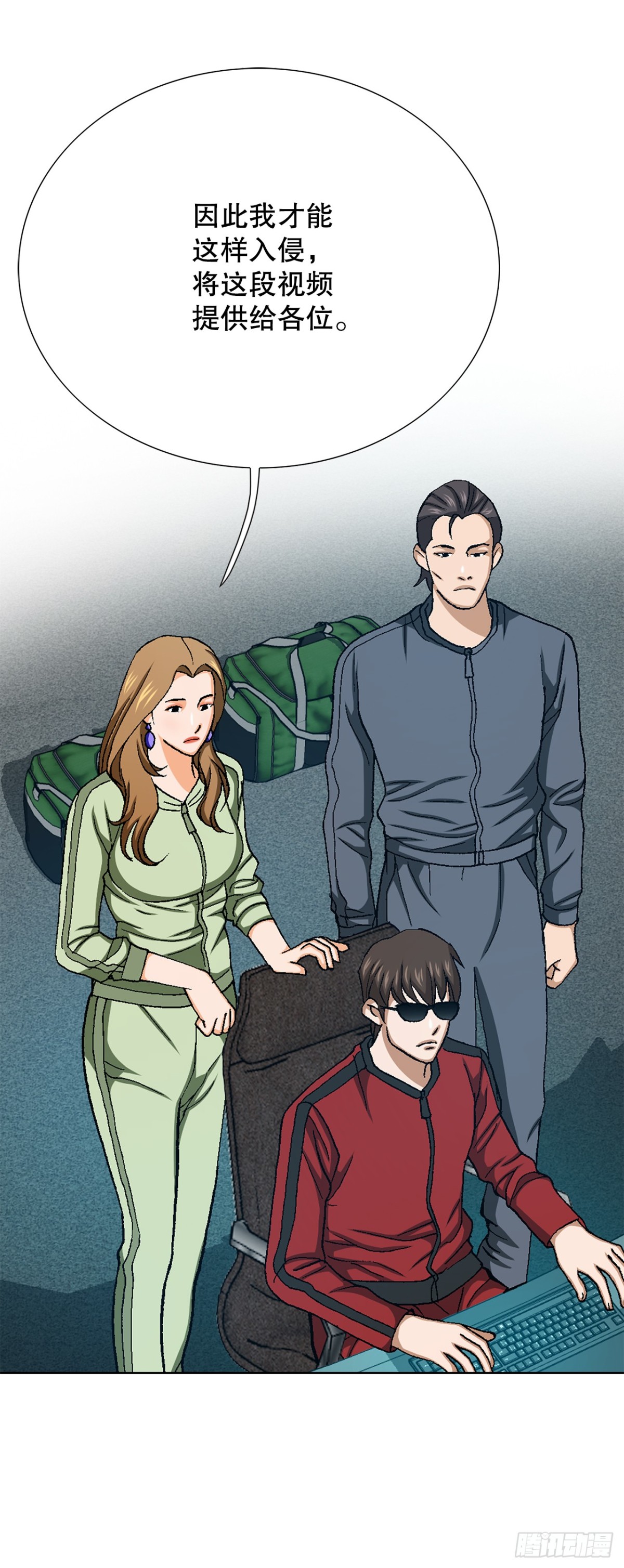 64.新成员(1/2)-第65话