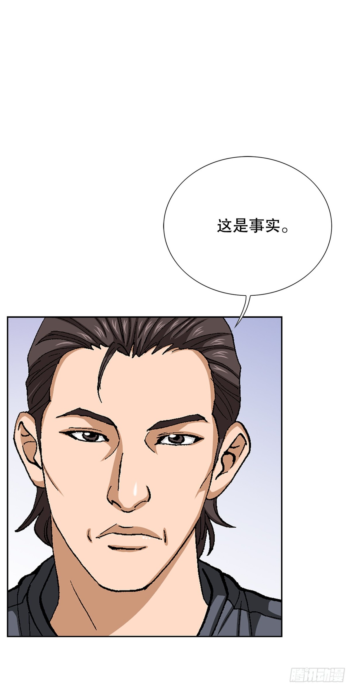 64.新成员(1/2)-第65话