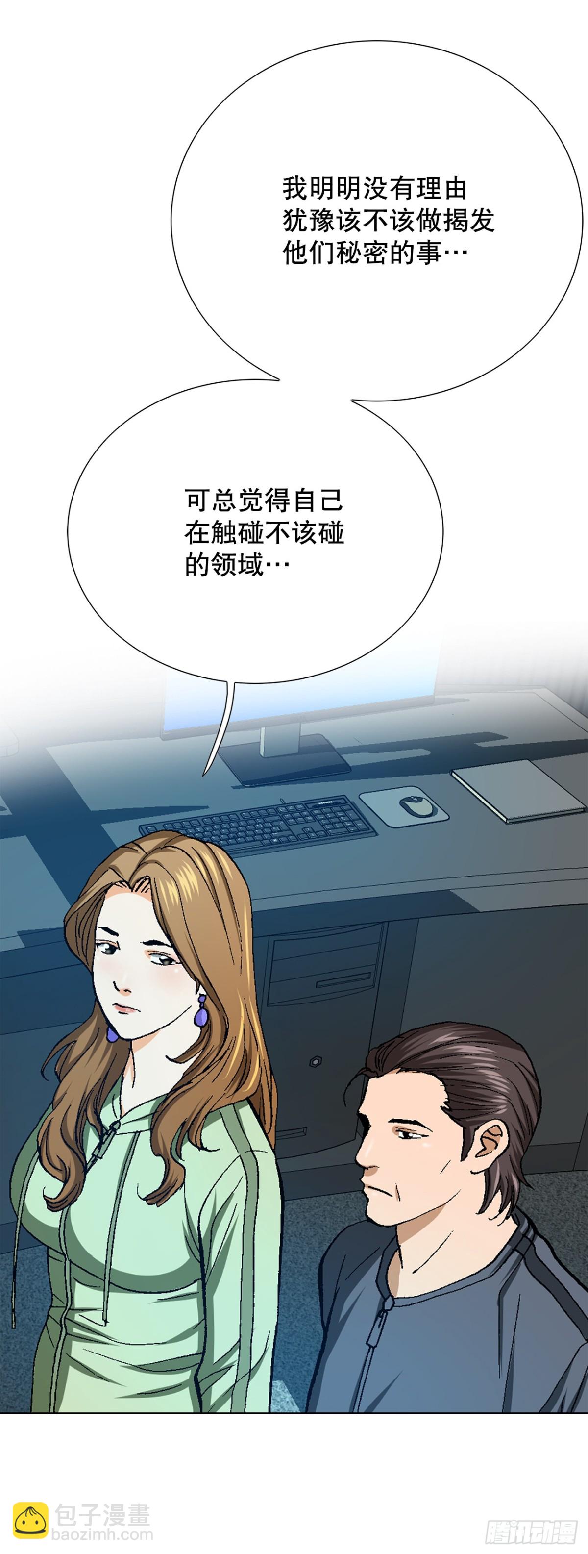 64.新成员(1/2)-第65话