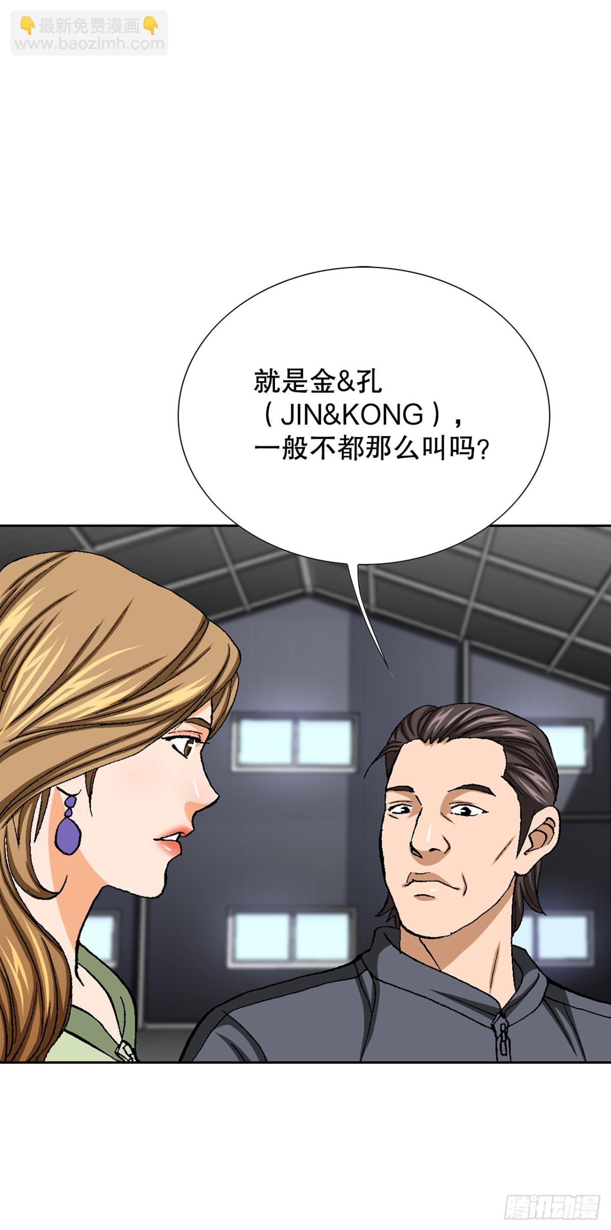 64.新成员(1/2)-第65话