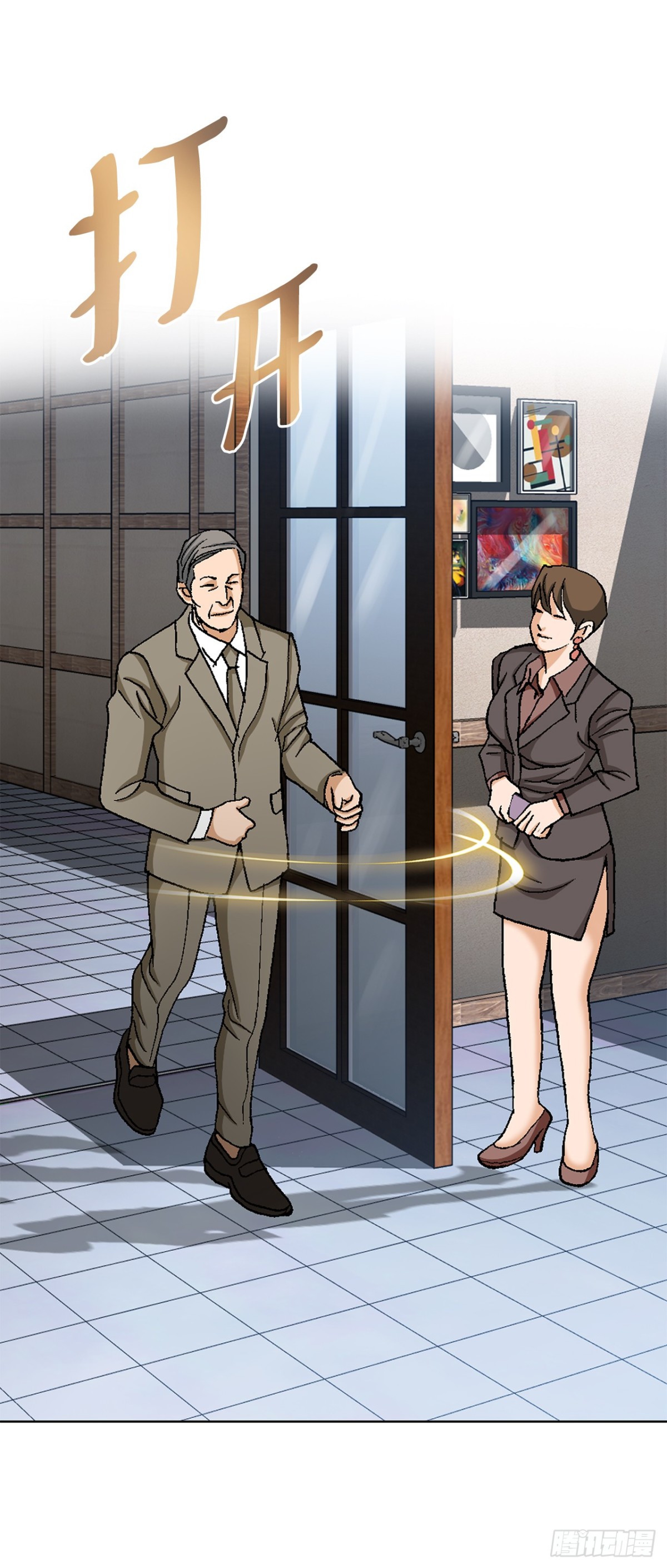 64.新成员(1/2)-第65话