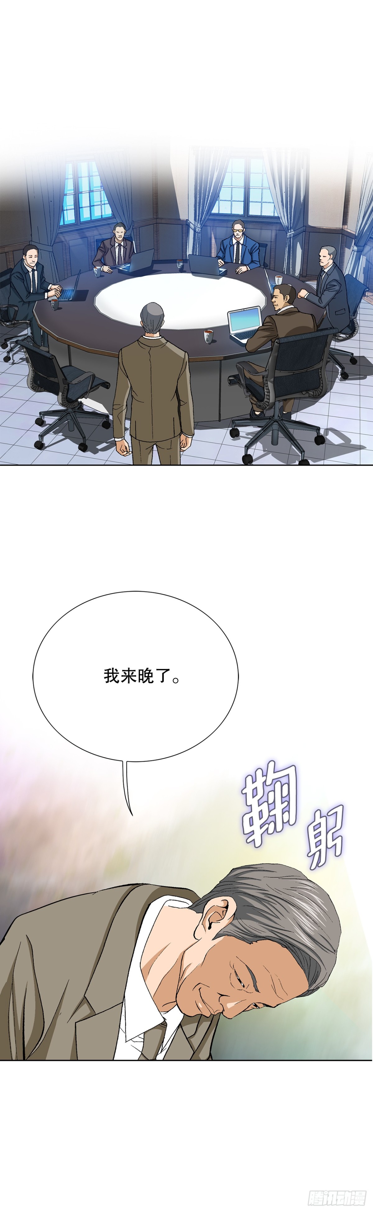 64.新成员(1/2)-第65话