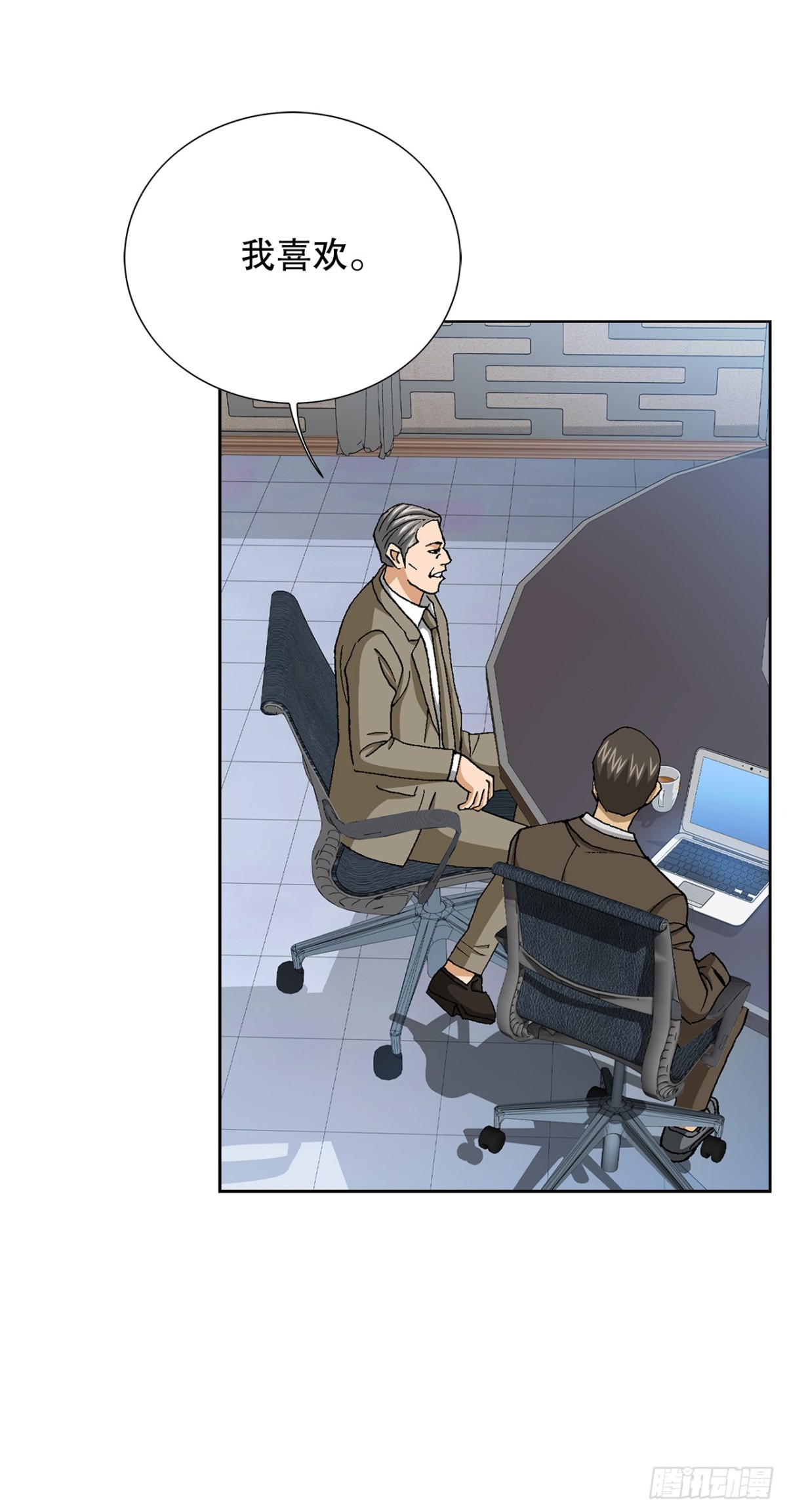 64.新成员(1/2)-第65话