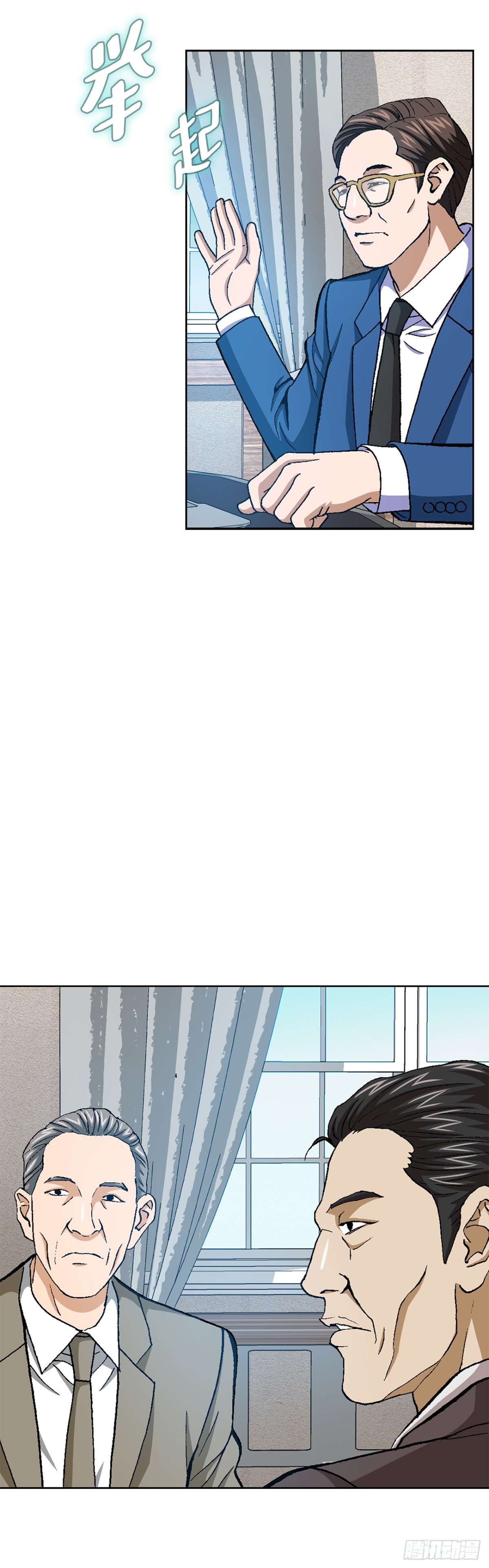 64.新成员(1/2)-第65话