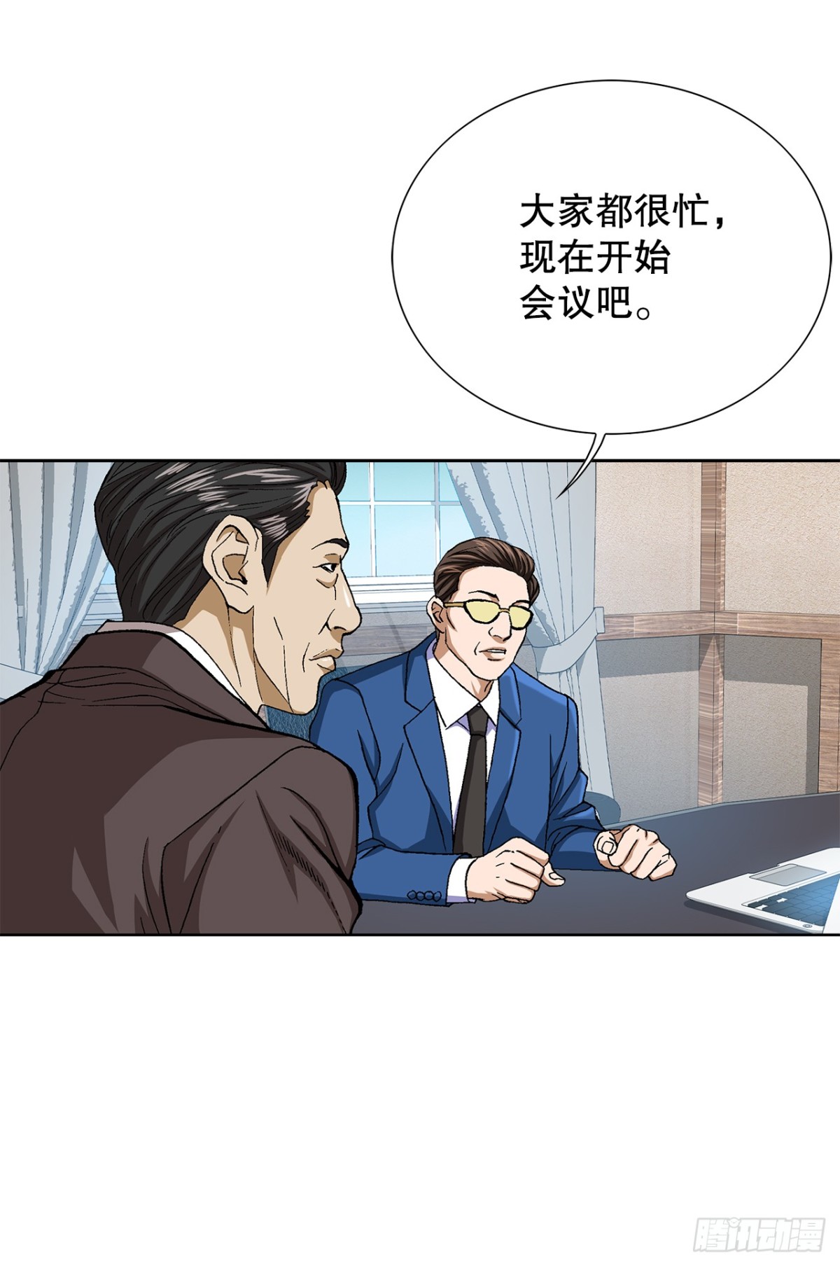 64.新成员(1/2)-第65话