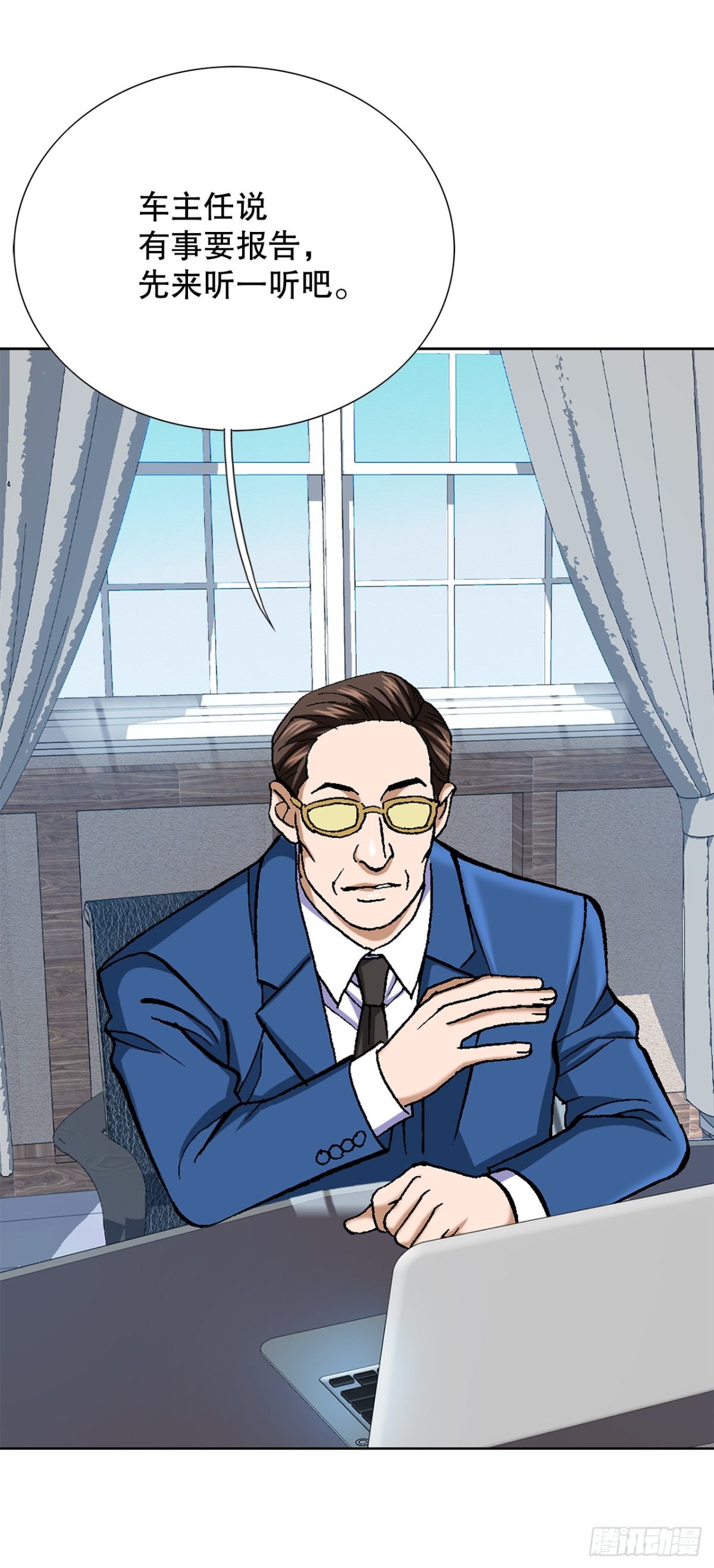 64.新成员(1/2)-第65话