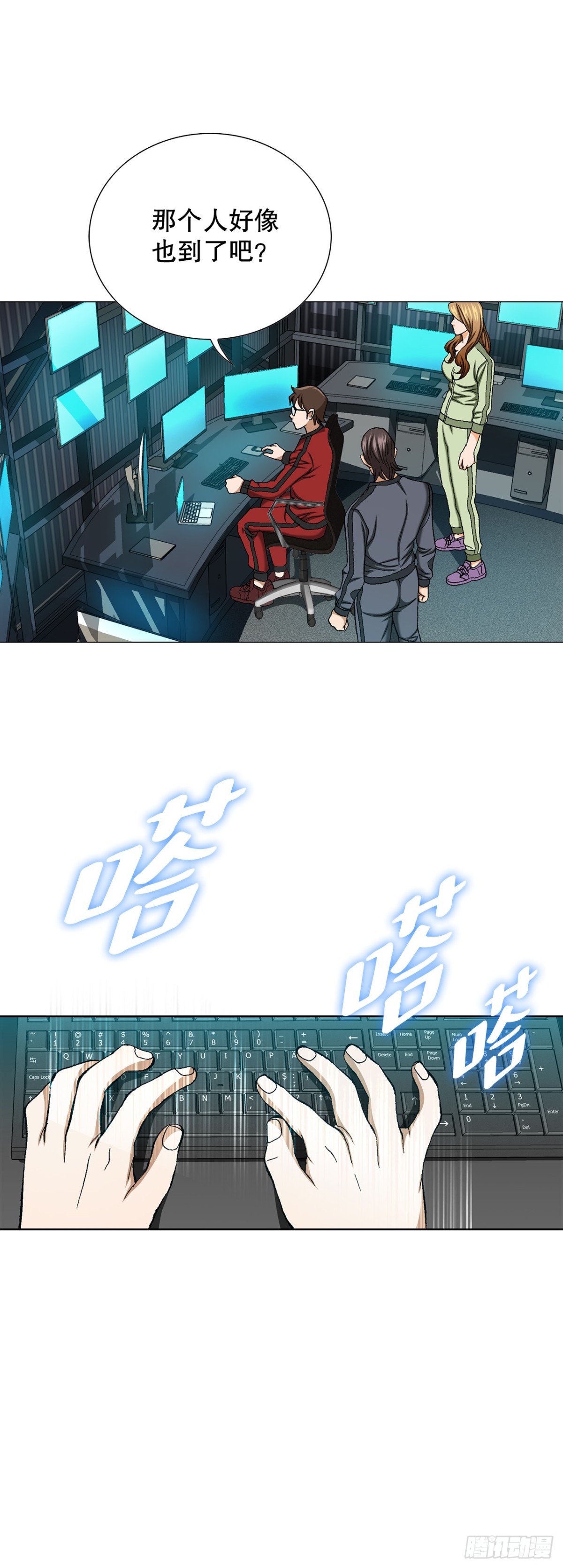 64.新成员(1/2)-第65话