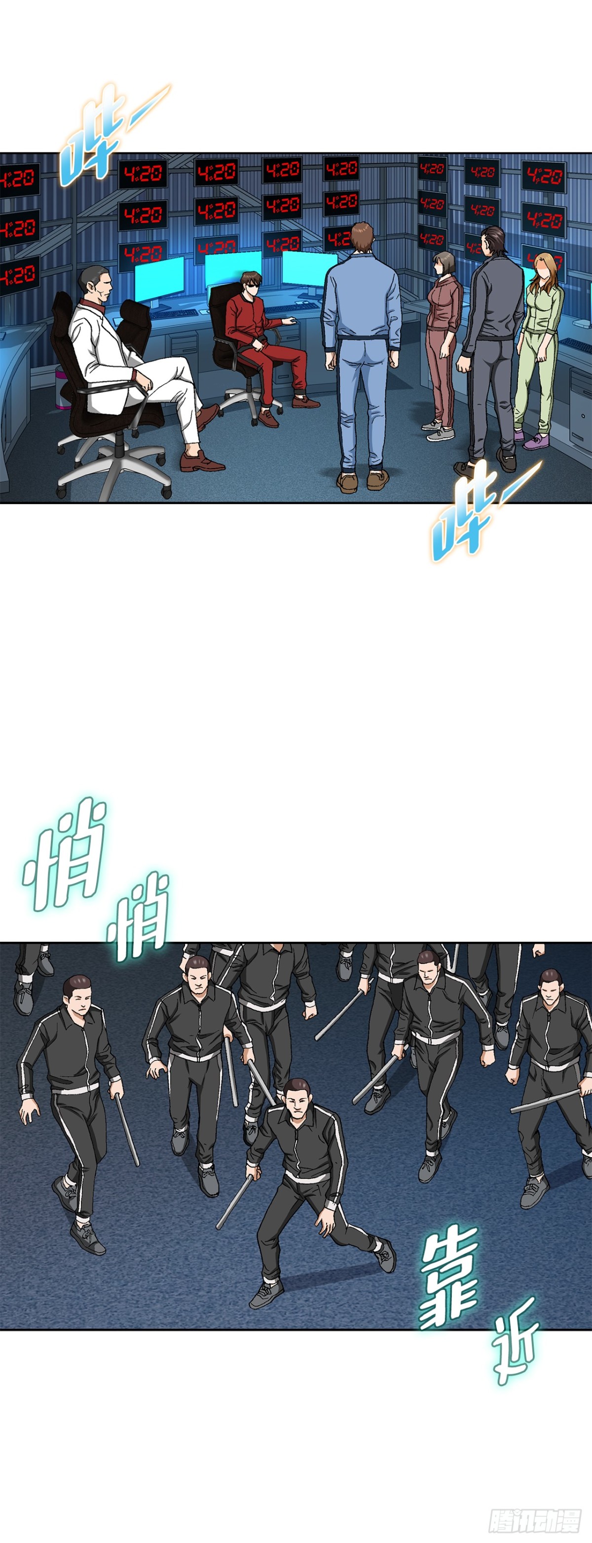 好男人不好惹 - 68.協商(1/2) - 7