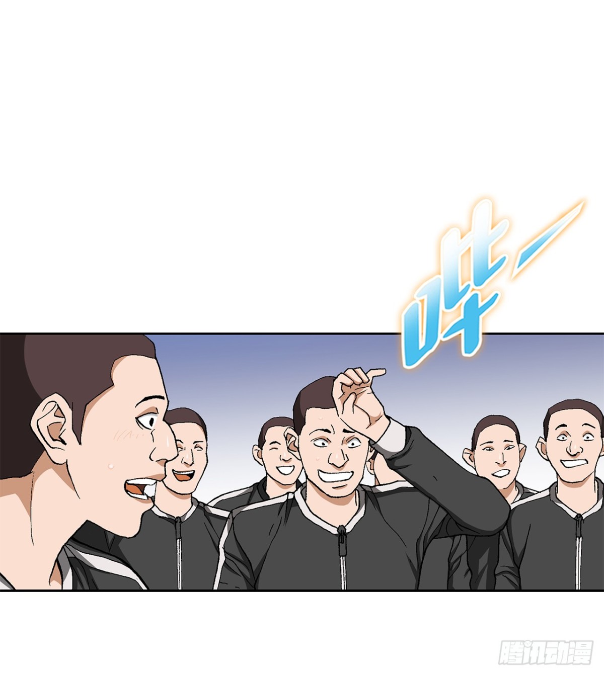 好男人不好惹 - 68.協商(1/2) - 1