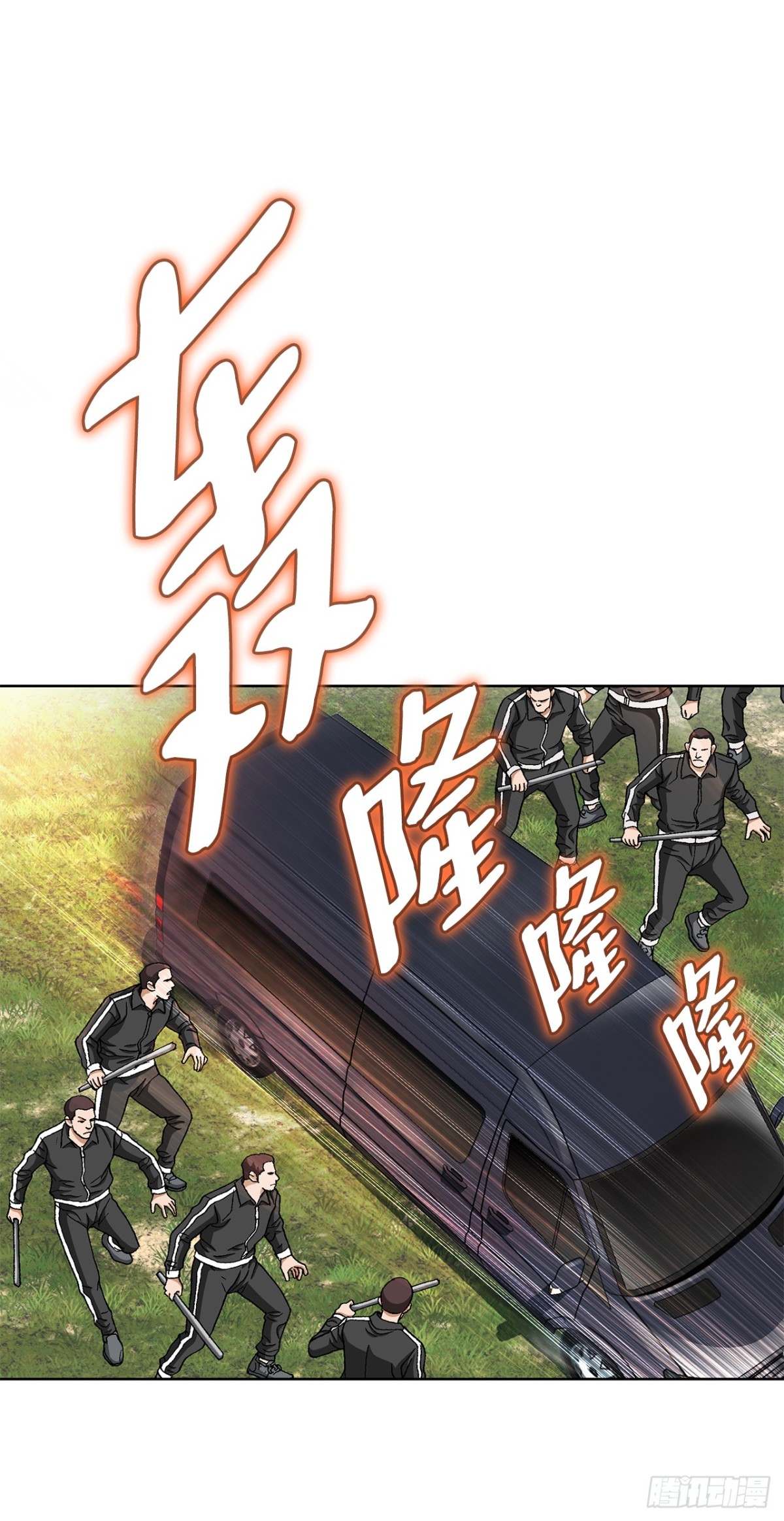 70.炸弹(1/2)-第71话