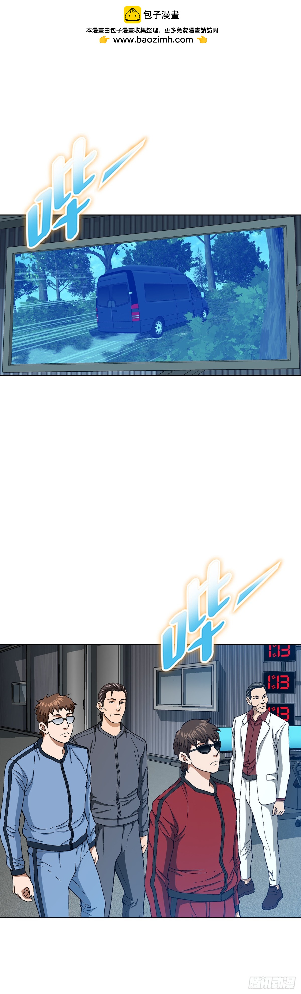 70.炸弹(1/2)-第71话