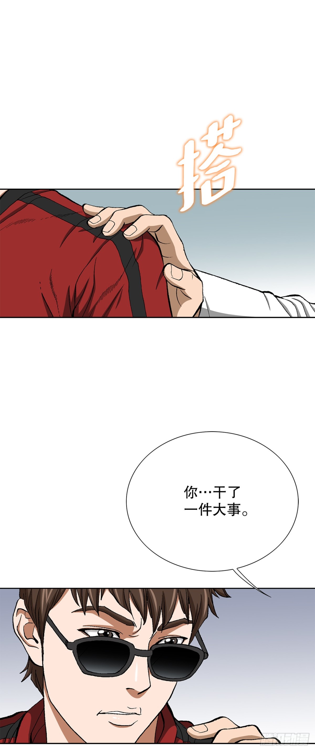 70.炸弹(1/2)-第71话