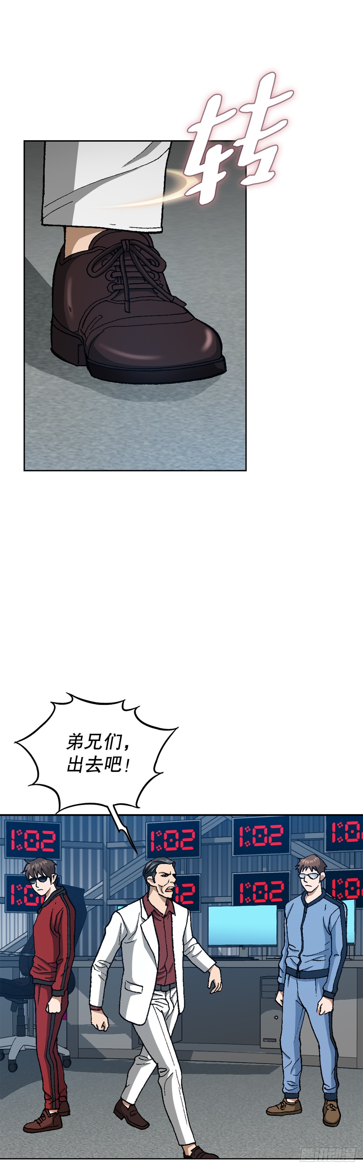 70.炸弹(1/2)-第71话