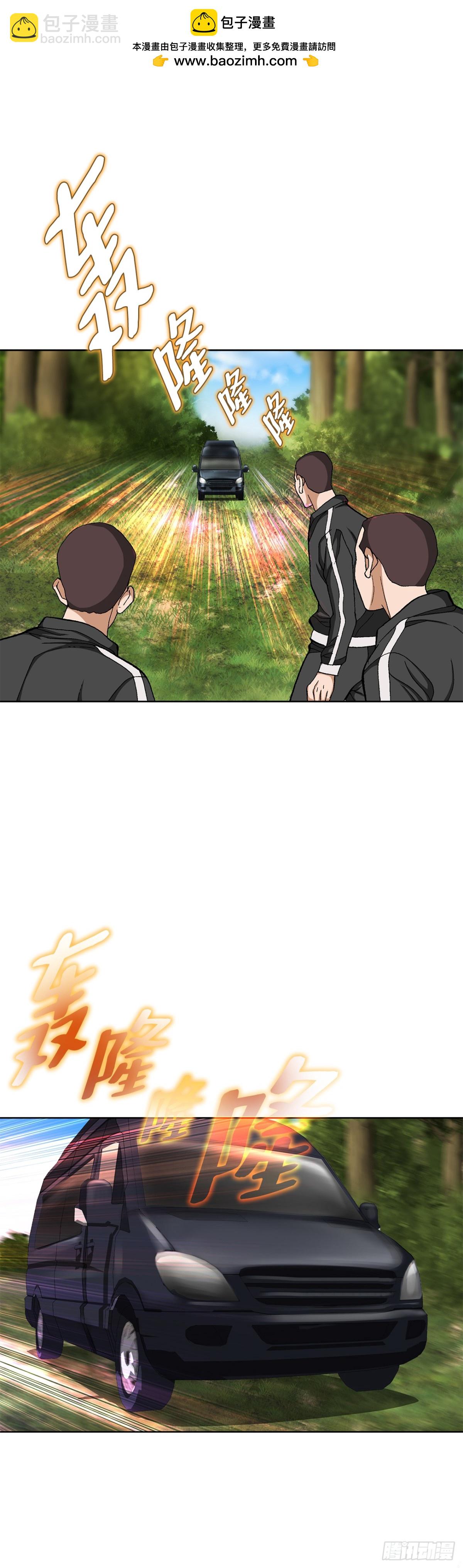 70.炸弹(1/2)-第71话